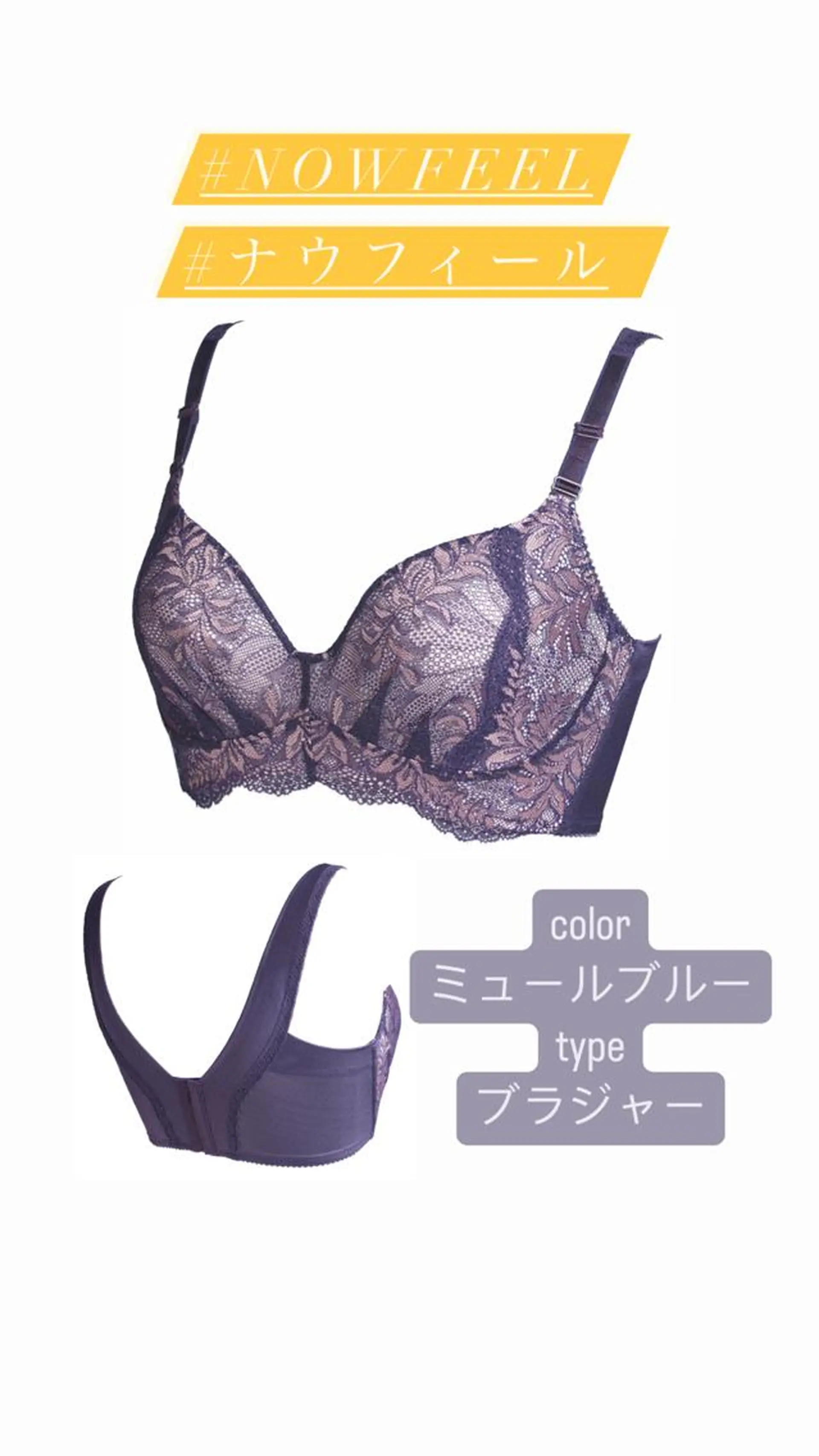 エルフラージュ 銀座店のエステ・リラクイメージ