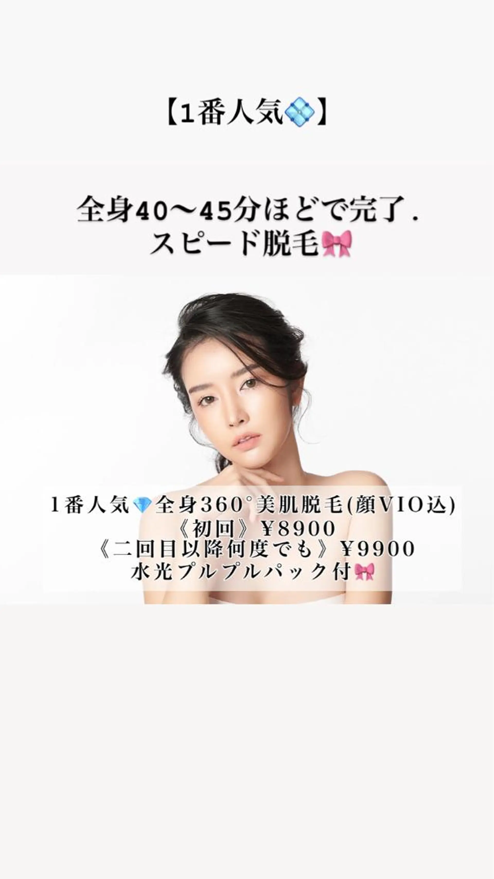 セミロング カラー パーマ ヘアアレンジ メンズ キッズ ネイル マツエク・マツパ Chloe-クロエ- 脱毛/フェイシャルのエステ・リラクイメージ