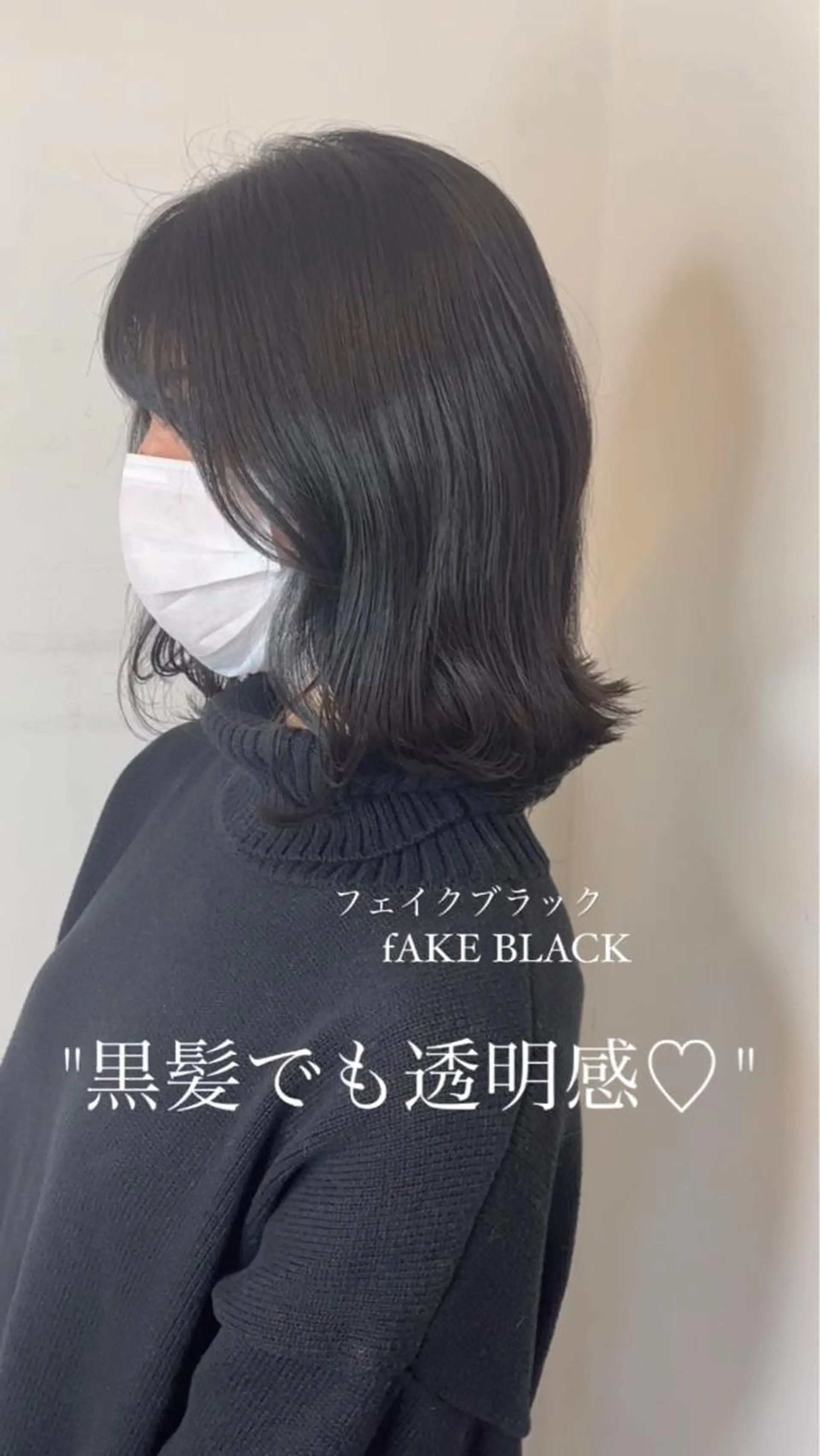 ミディアム 縮毛矯正/髪質改善/ HARUのヘアスタイル
