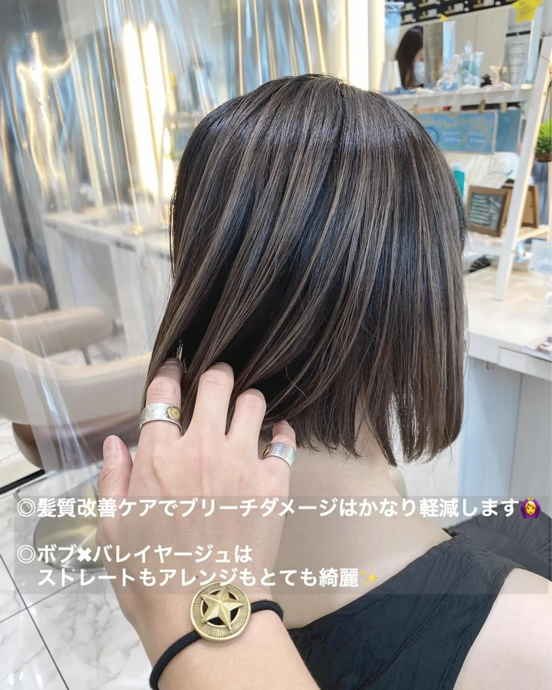 ミディアム カラー バレイヤージュ 髪質改善 レイヤーカット カット ヘアカラー トリートメント 山崎俊輔/髪質改善 /バレイヤージュのヘアスタイル