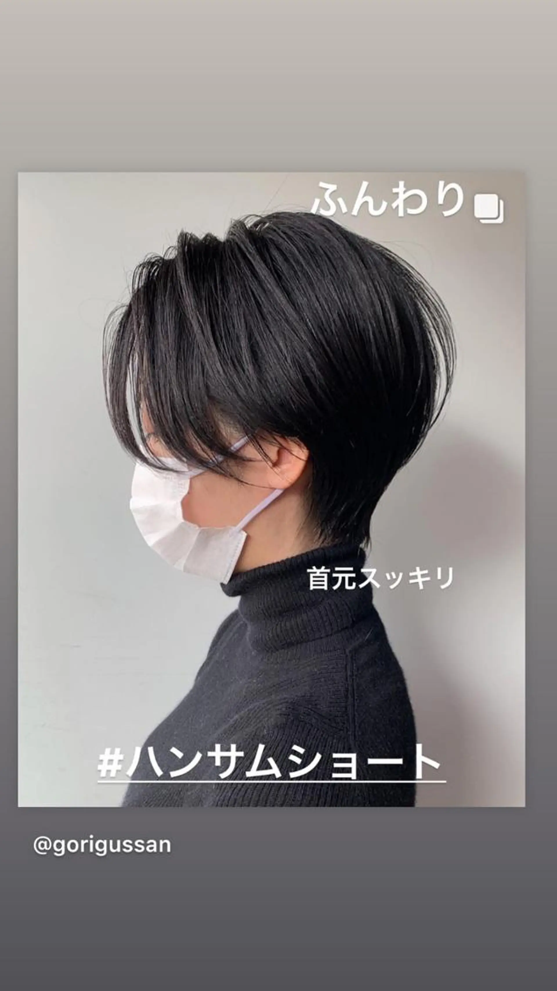 ショート カット ヘアカラー 🇰🇷韓国ヘア特化 ヒロキ🇰🇷のヘアスタイル