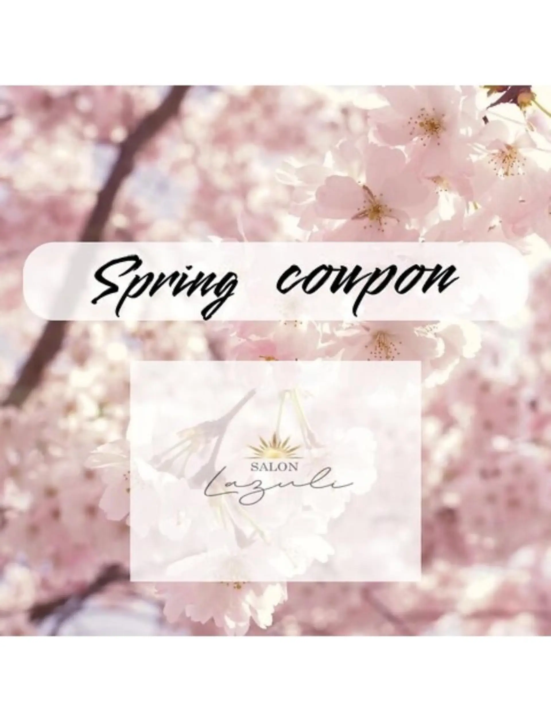 🌼SALON Lazuli久留米のエステ・リラクイメージ