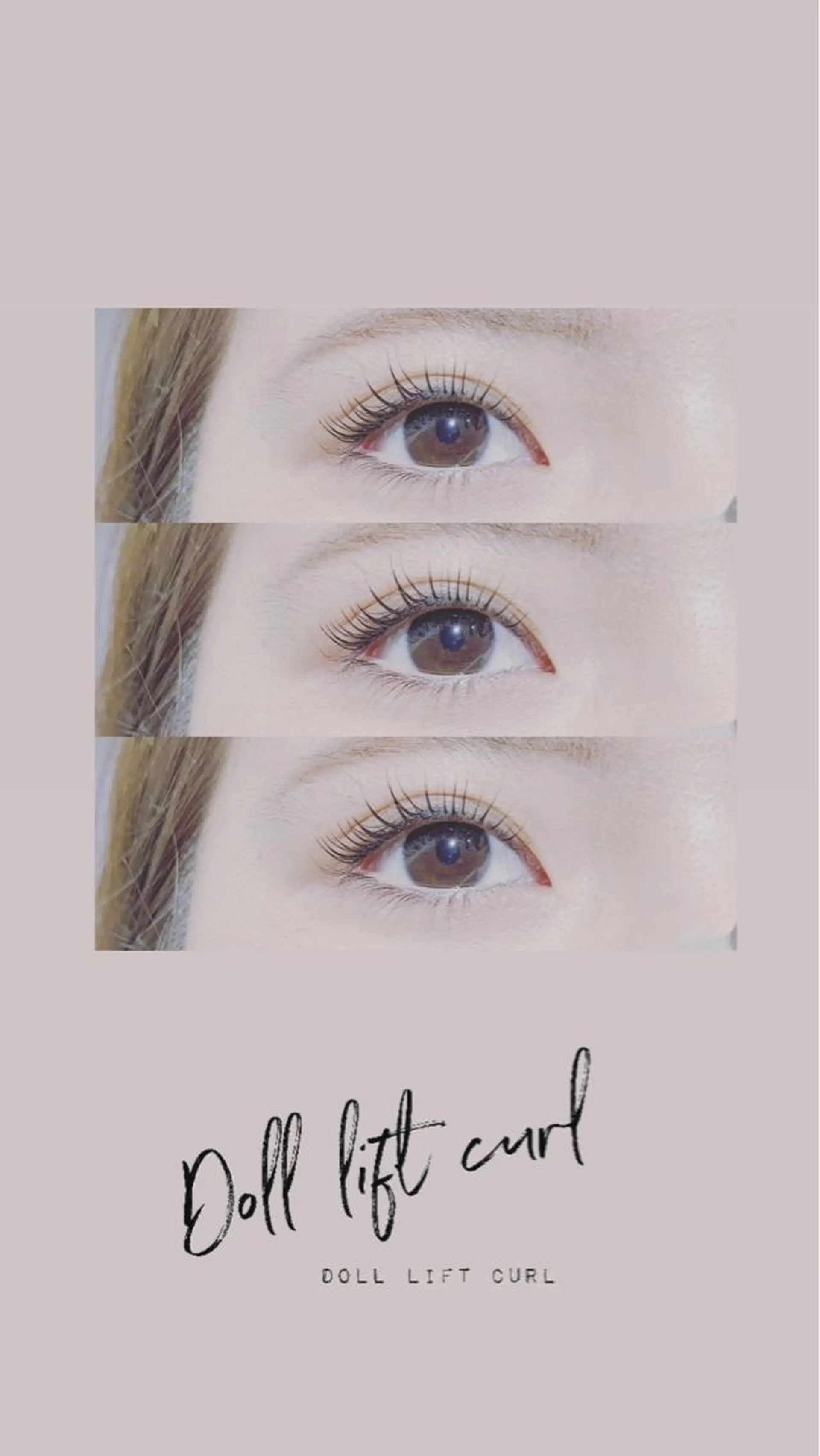 マツエク・マツパ まつげパーマ 🤍小田 恵美🤍のマツエク・マツパデザイン