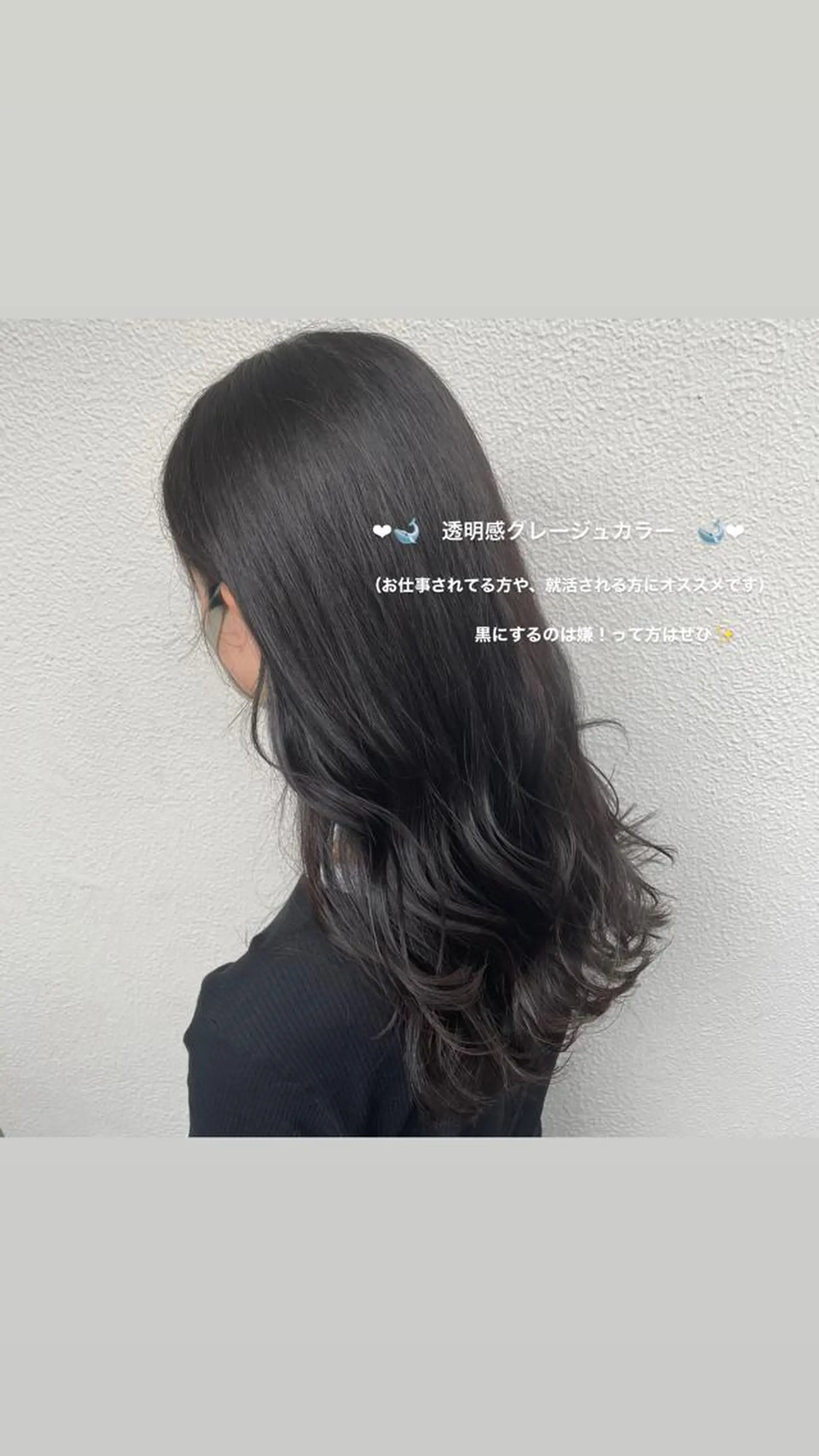 ロング カラー パーマ ヘアアレンジ メンズ キッズ ネイル マツエク・マツパ 透明感カラー・レイヤ ー🎀amika🎀のヘアスタイル