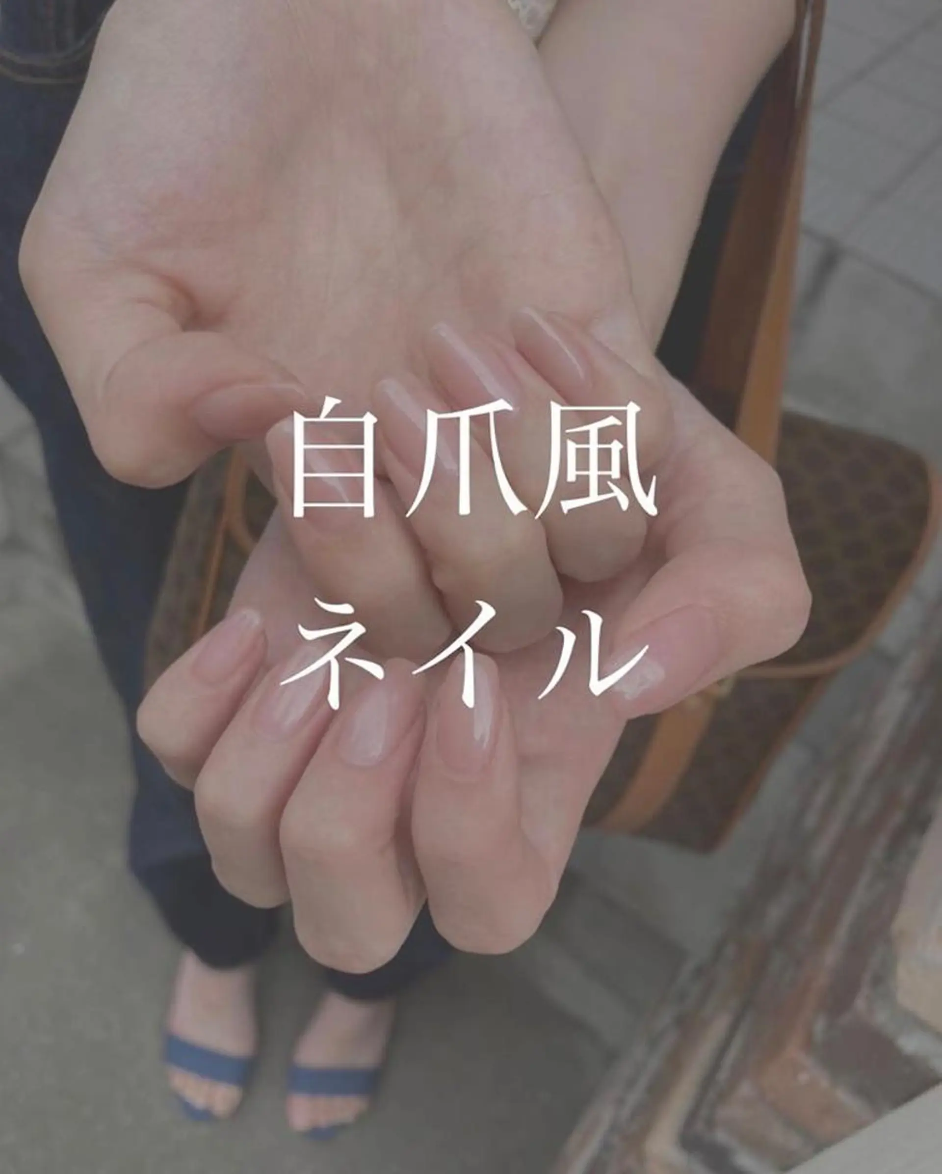 ネイル クリアネイル otsurunail (オツルネイル)のネイルデザイン