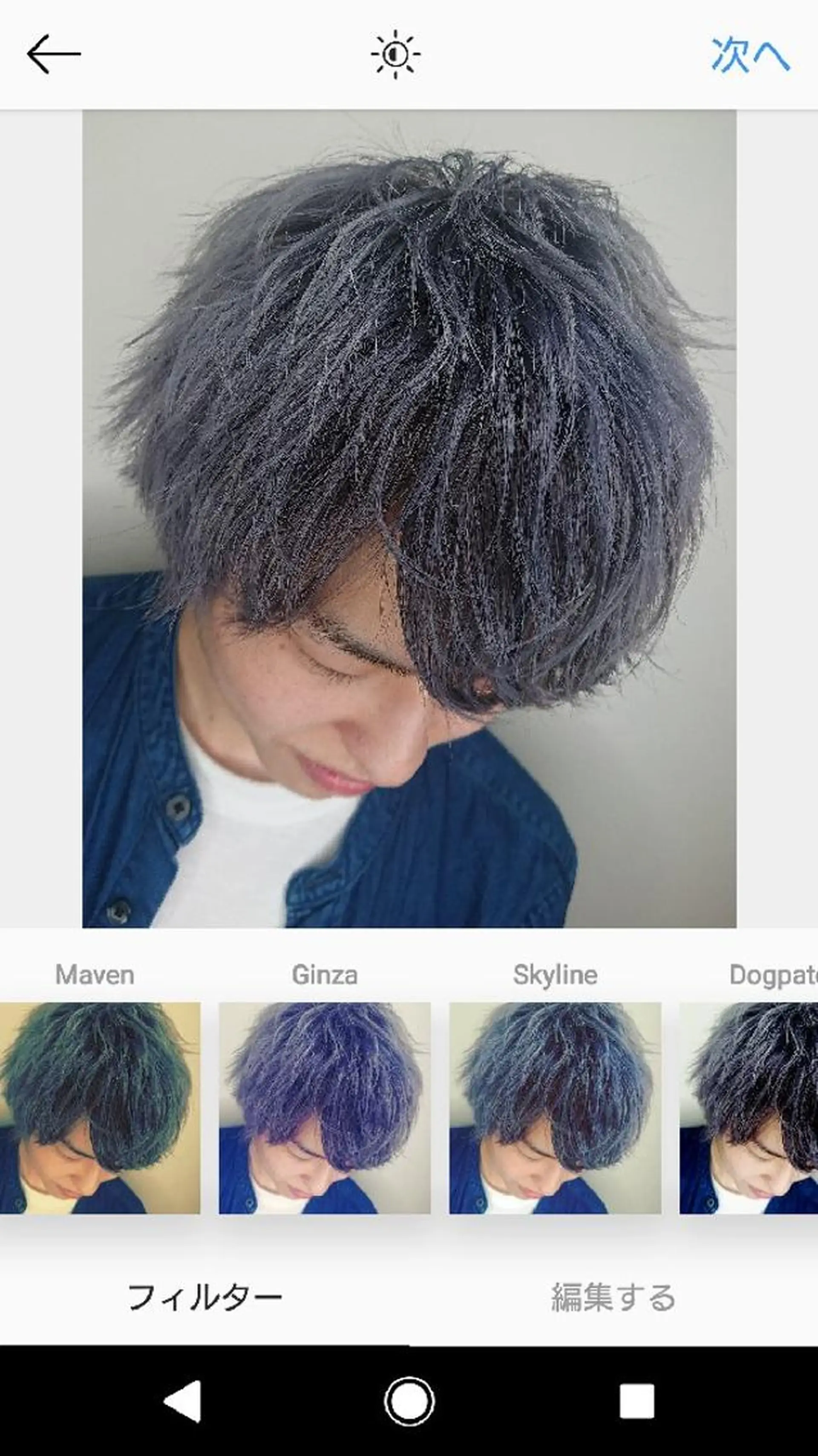 メンズ メンズブリーチ ヘアカラー ブリーチ/ヘアケア/ 艶髪/イギチハルのヘアスタイル