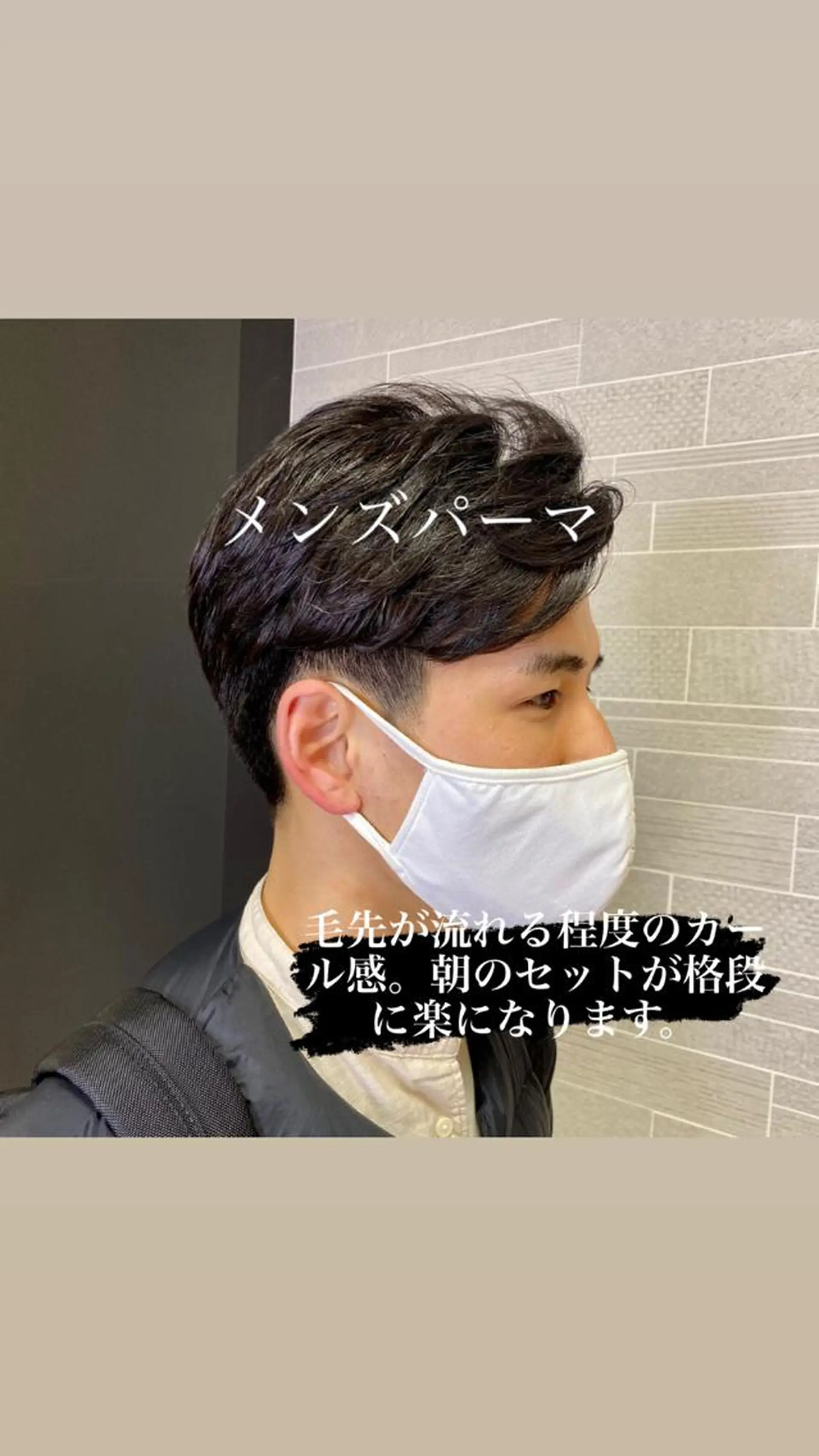 ショート メンズ 山崎 航のヘアスタイル