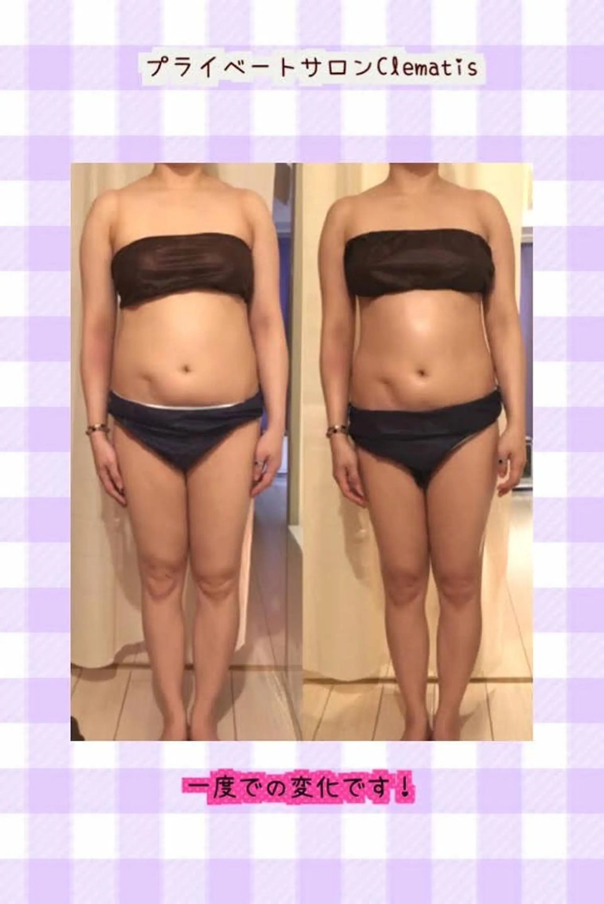 ミディアム カラー パーマ ヘアアレンジ メンズ キッズ ネイル マツエク・マツパ 強圧オールハンド痩身&黄土よもぎ蒸しプライベートサロンClematis池袋所属・強圧オールハンド痩身 片野のエステ・リラクイメージ