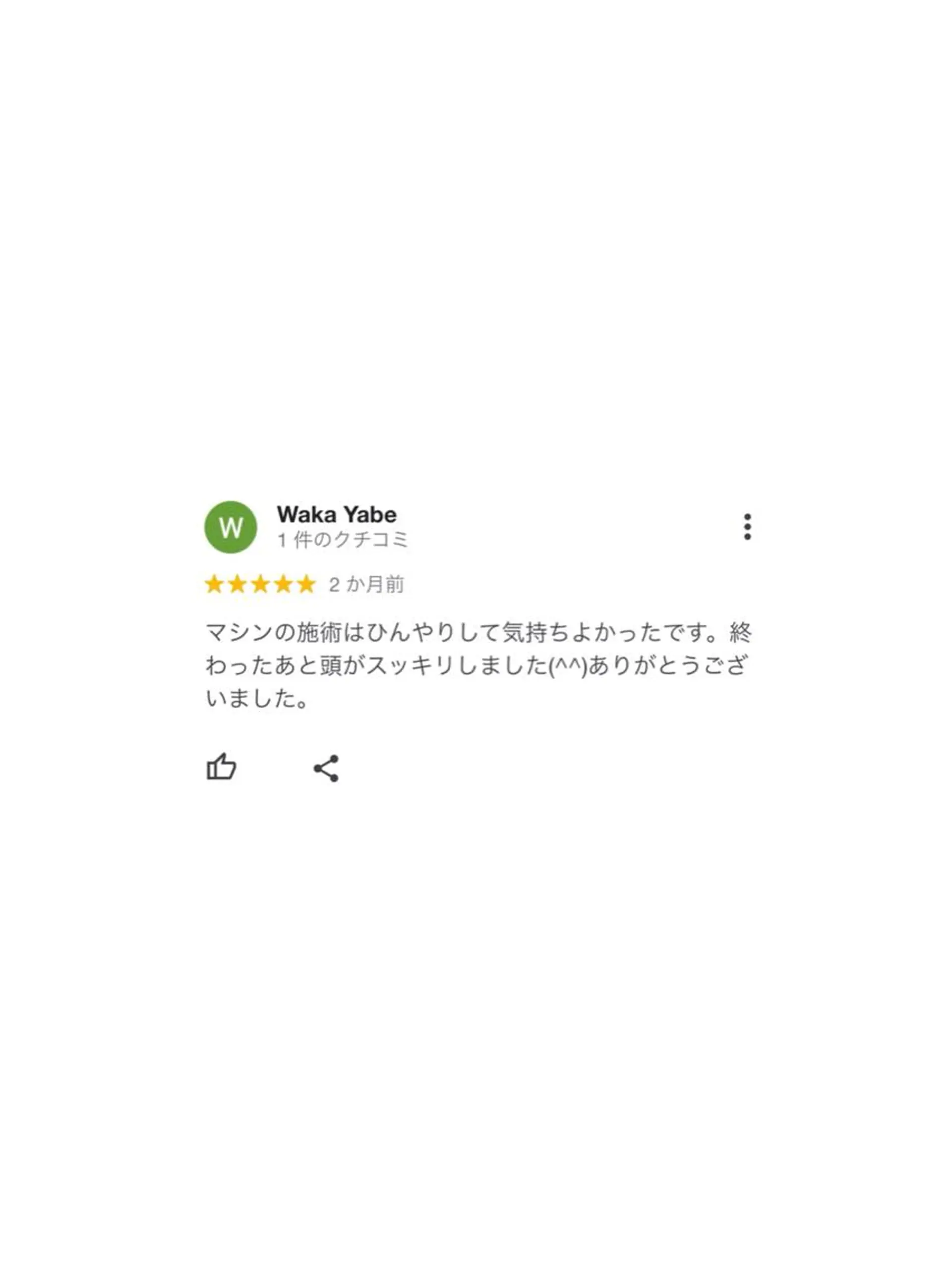 カラー パーマ ヘアアレンジ メンズ キッズ ネイル マツエク・マツパ アイブロウ 新感覚マシン× ドライヘッドのエステ・リラクイメージ