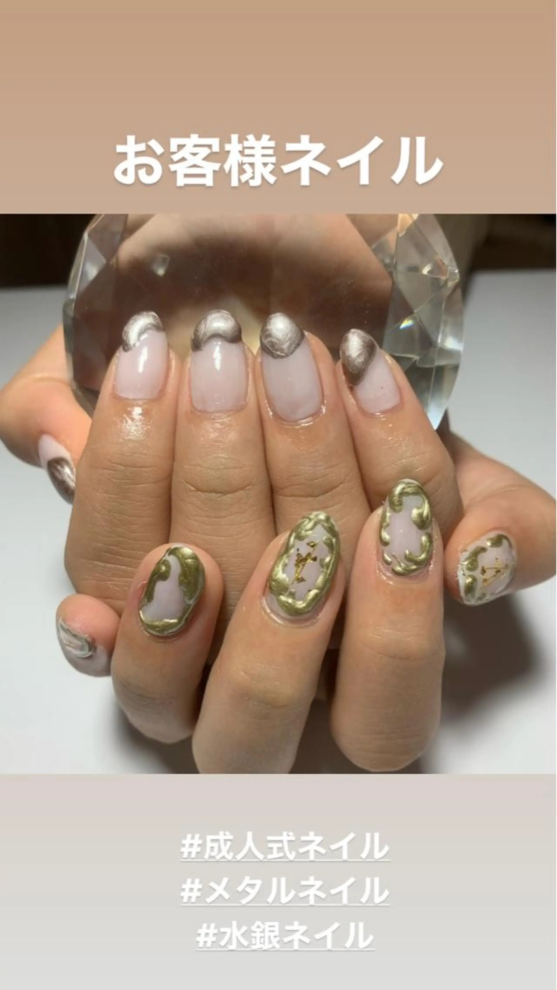 ネイル Salon.de. ViViのエステ・リラクイメージ