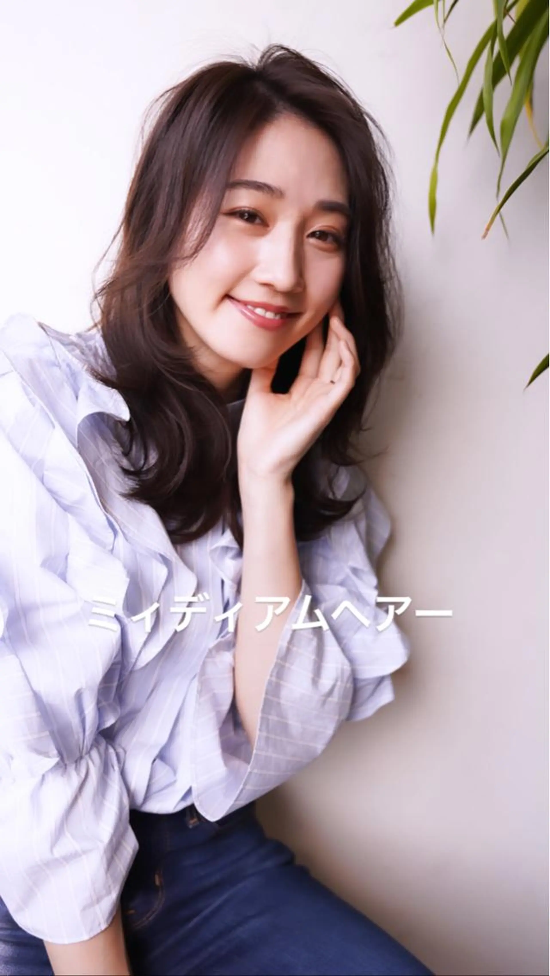 ミディアム hair-room a-to所属・ヘアールーム アートのヘアスタイル