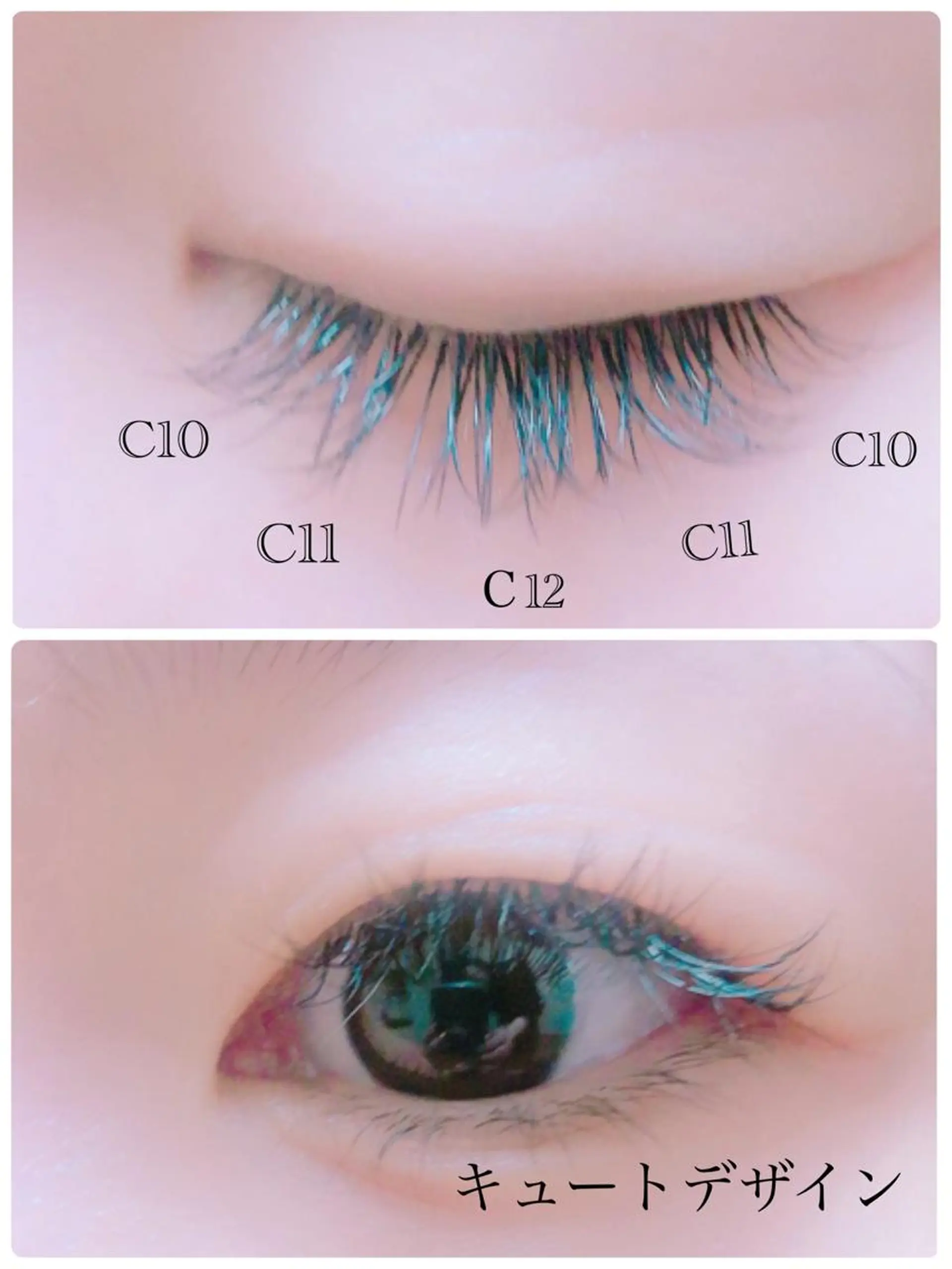 マツエク・マツパ キュート 田中 まりなのマツエク・マツパデザイン