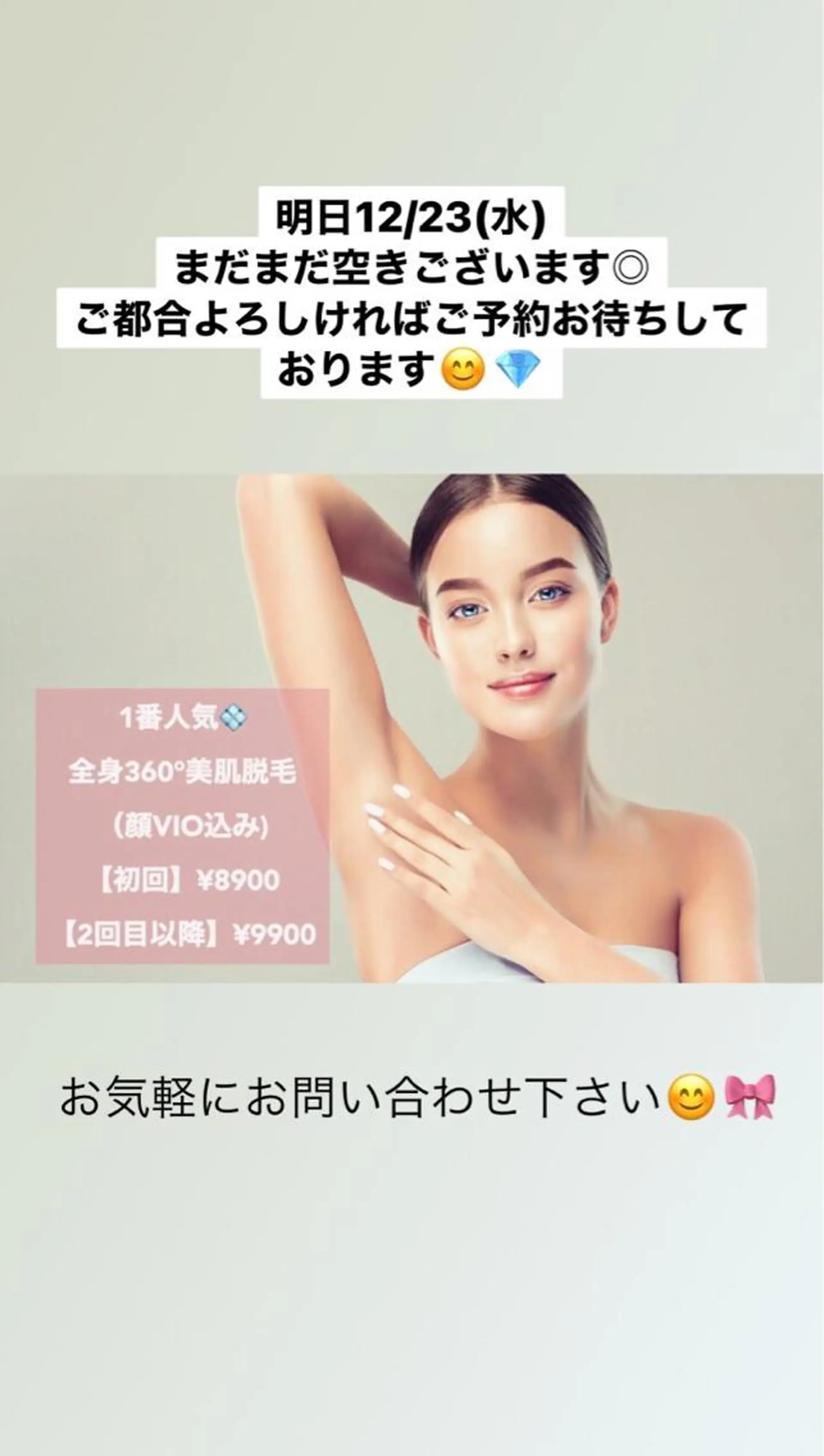 セミロング カラー パーマ ヘアアレンジ メンズ キッズ ネイル マツエク・マツパ Chloe-クロエ- 脱毛/フェイシャルのエステ・リラクイメージ