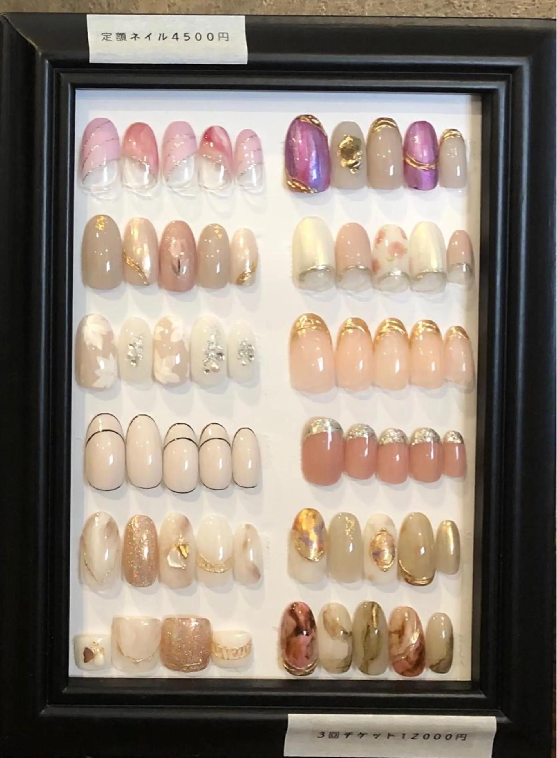 ネイル 中川 ほののネイルデザイン