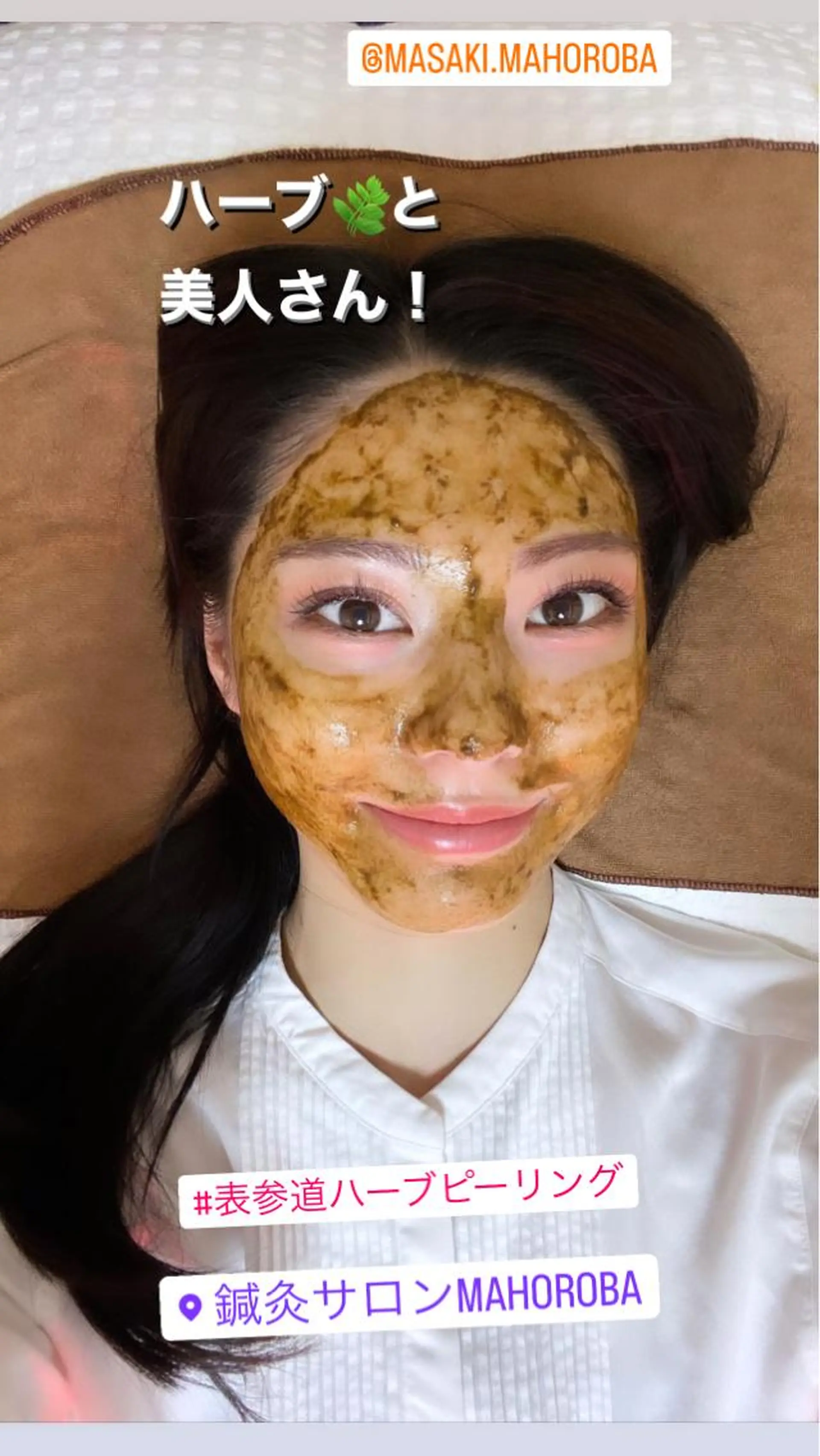 美容鍼灸サロン mahoroba院長のエステ・リラクイメージ