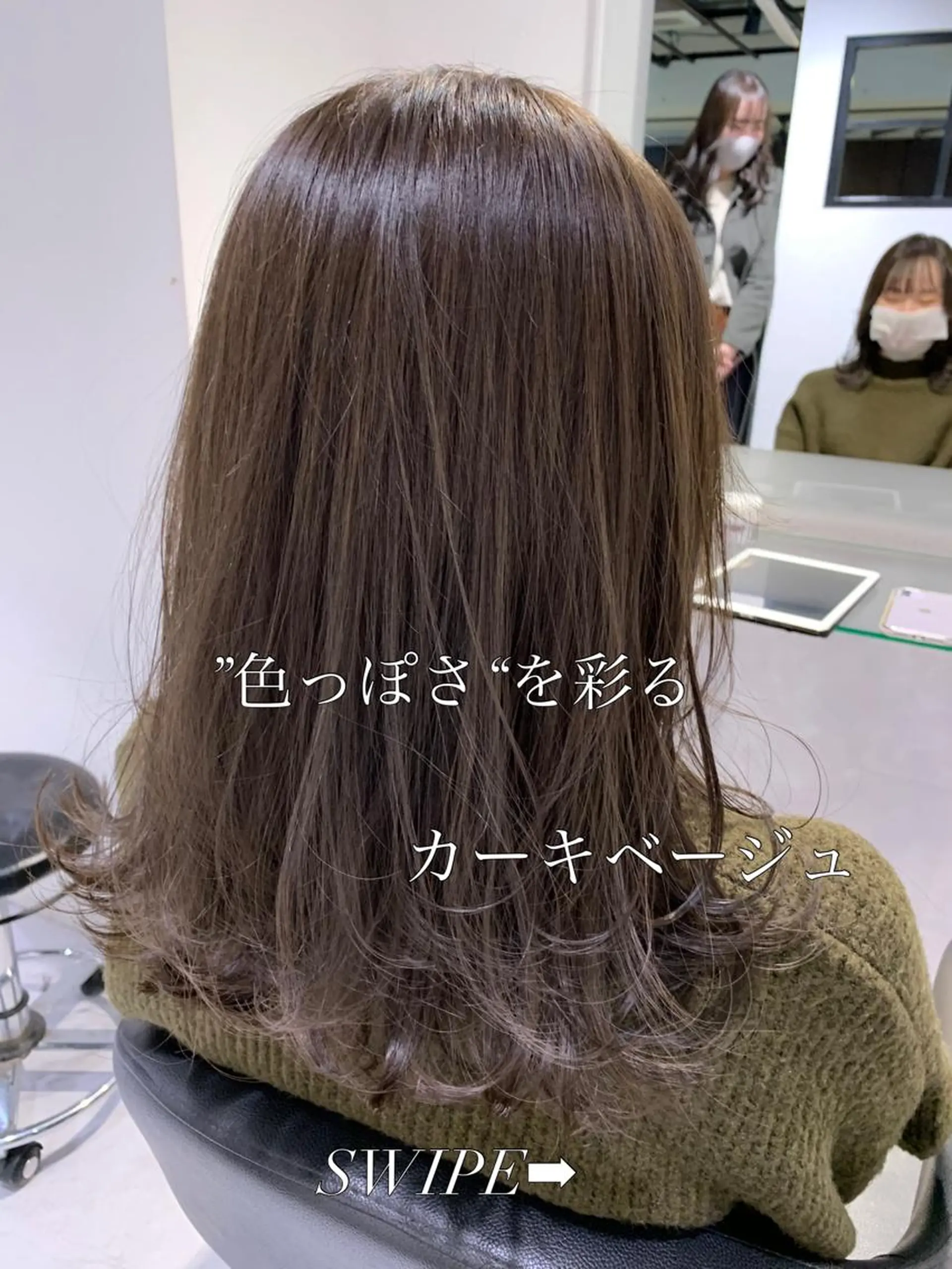 ロング ✨上品レディーなヘア スタイルへ✨髙木諒也のヘアスタイル