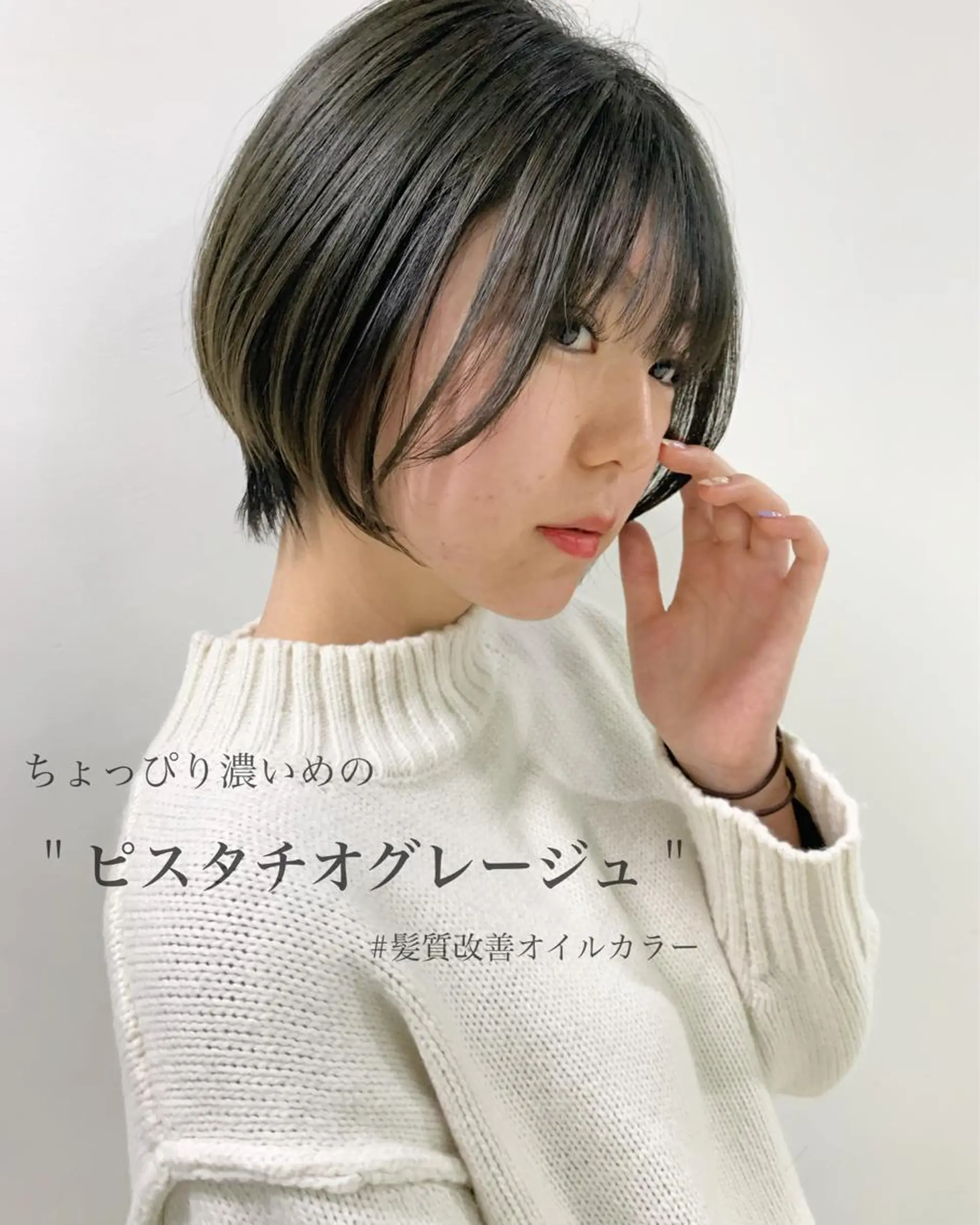 ショート カラー ショートボブ グレージュ ボブ ショートヘア route南堀江所属・✂️ボブの神様 北村涼✂️のヘアスタイル