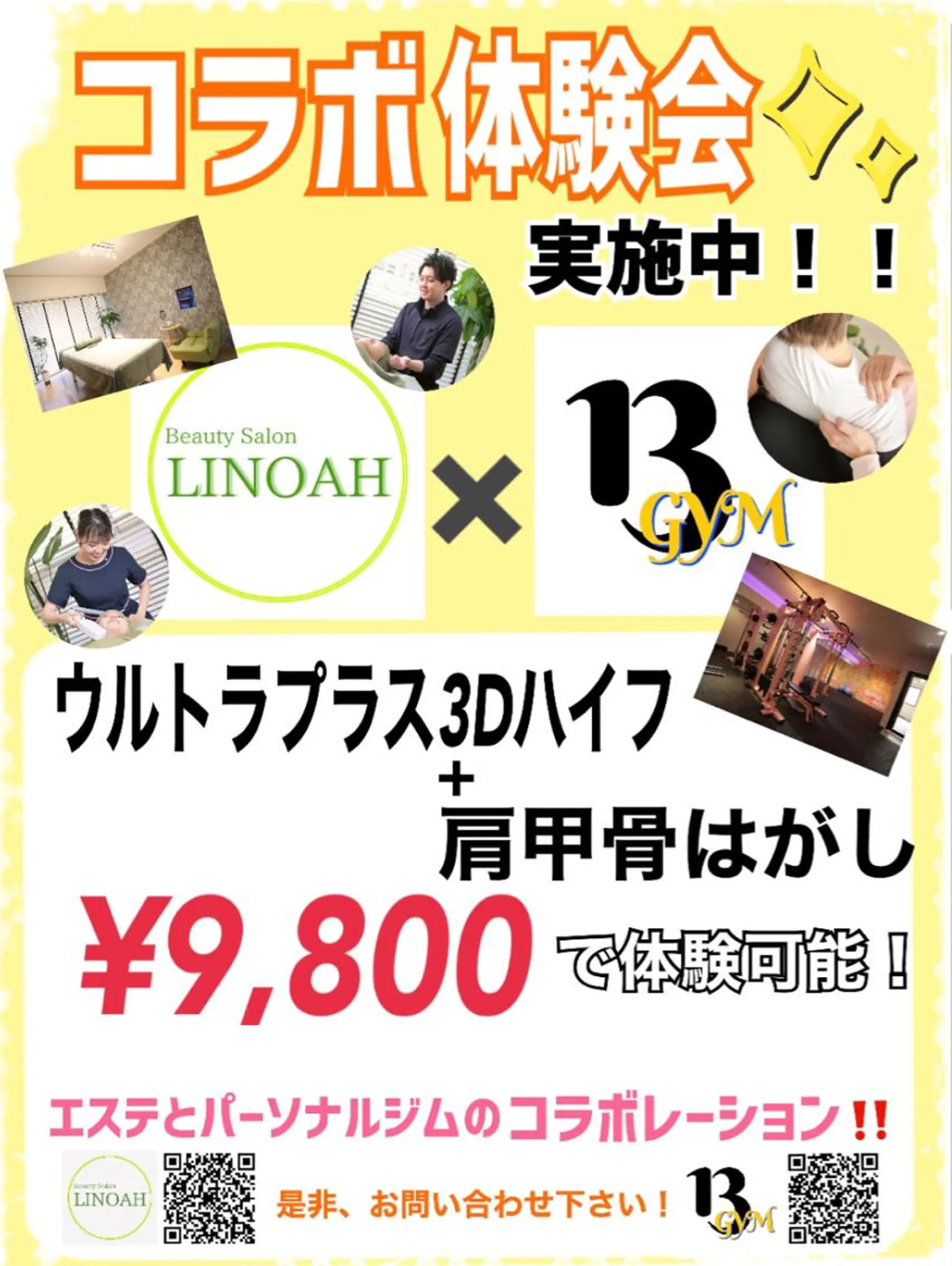 アイブロウ メンズ マツエク・マツパ エステ リラク ビューティーサロン リノアのエステ・リラクイメージ