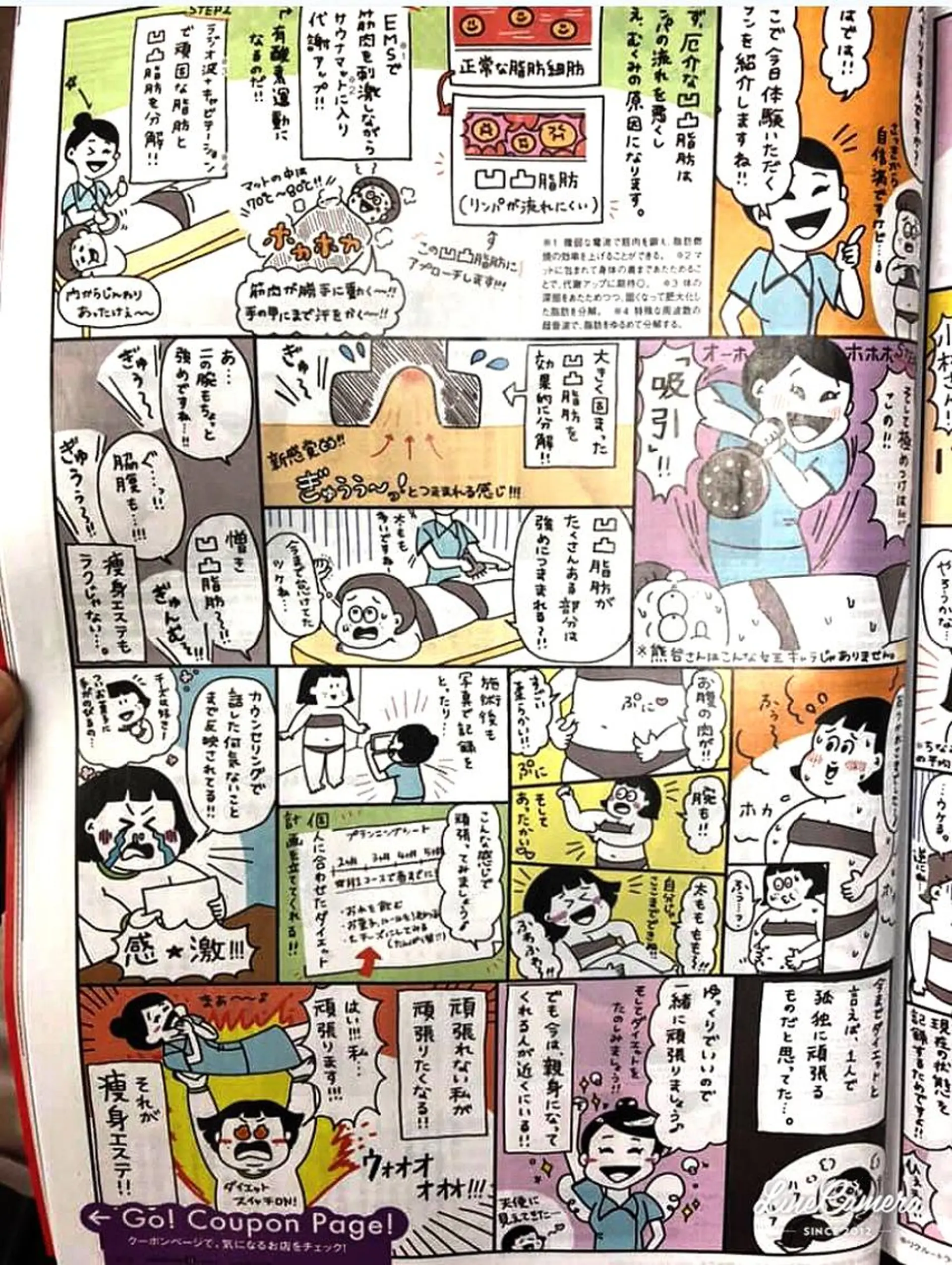 ロング カラー パーマ ヘアアレンジ メンズ キッズ ネイル マツエク・マツパ ‍痩身＆ボディ 結果出し🌟丹野のエステ・リラクイメージ