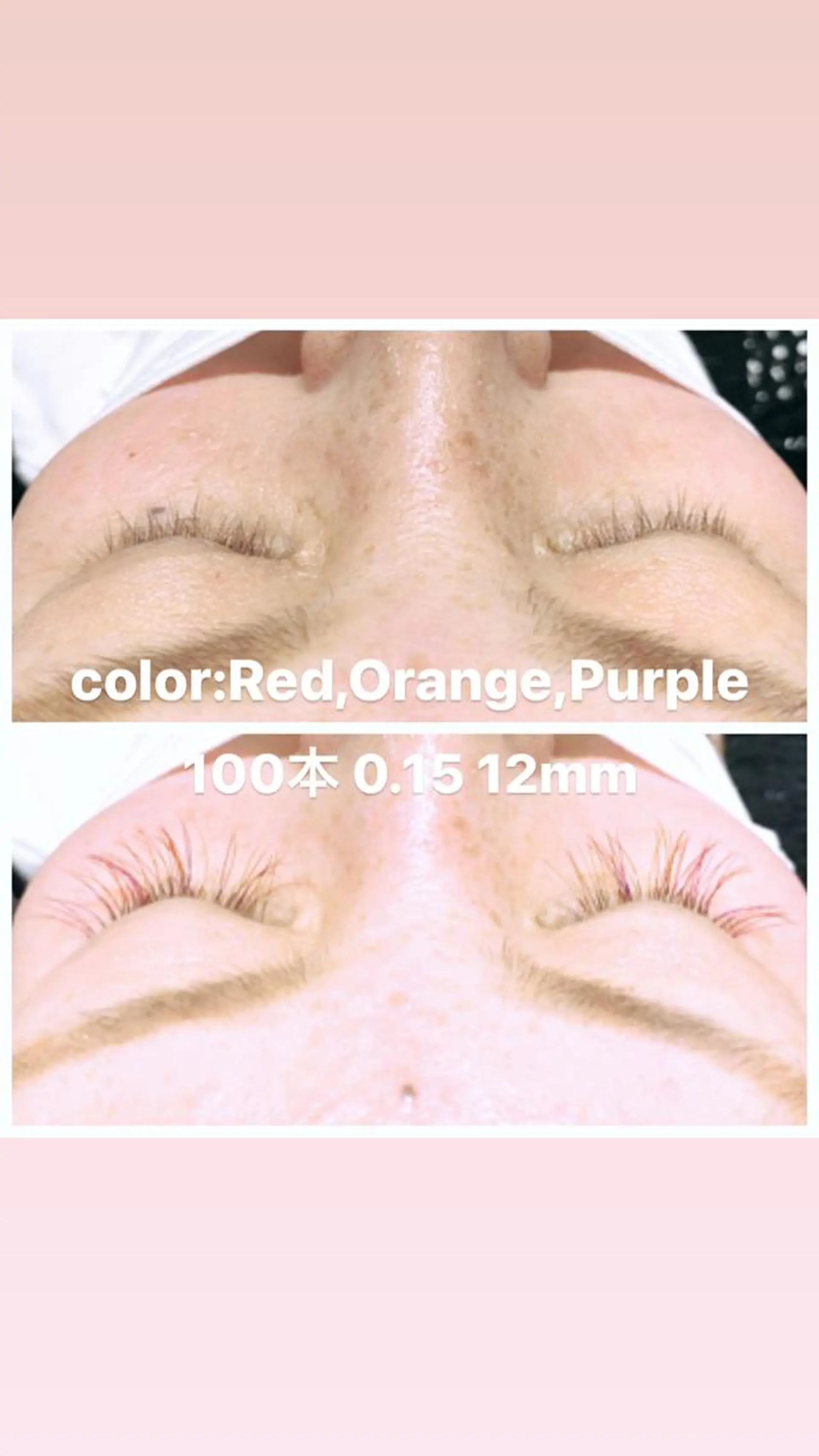 マツエク・マツパ ハイライト/インナー /ブリーチ/レイヤーのヘアスタイル