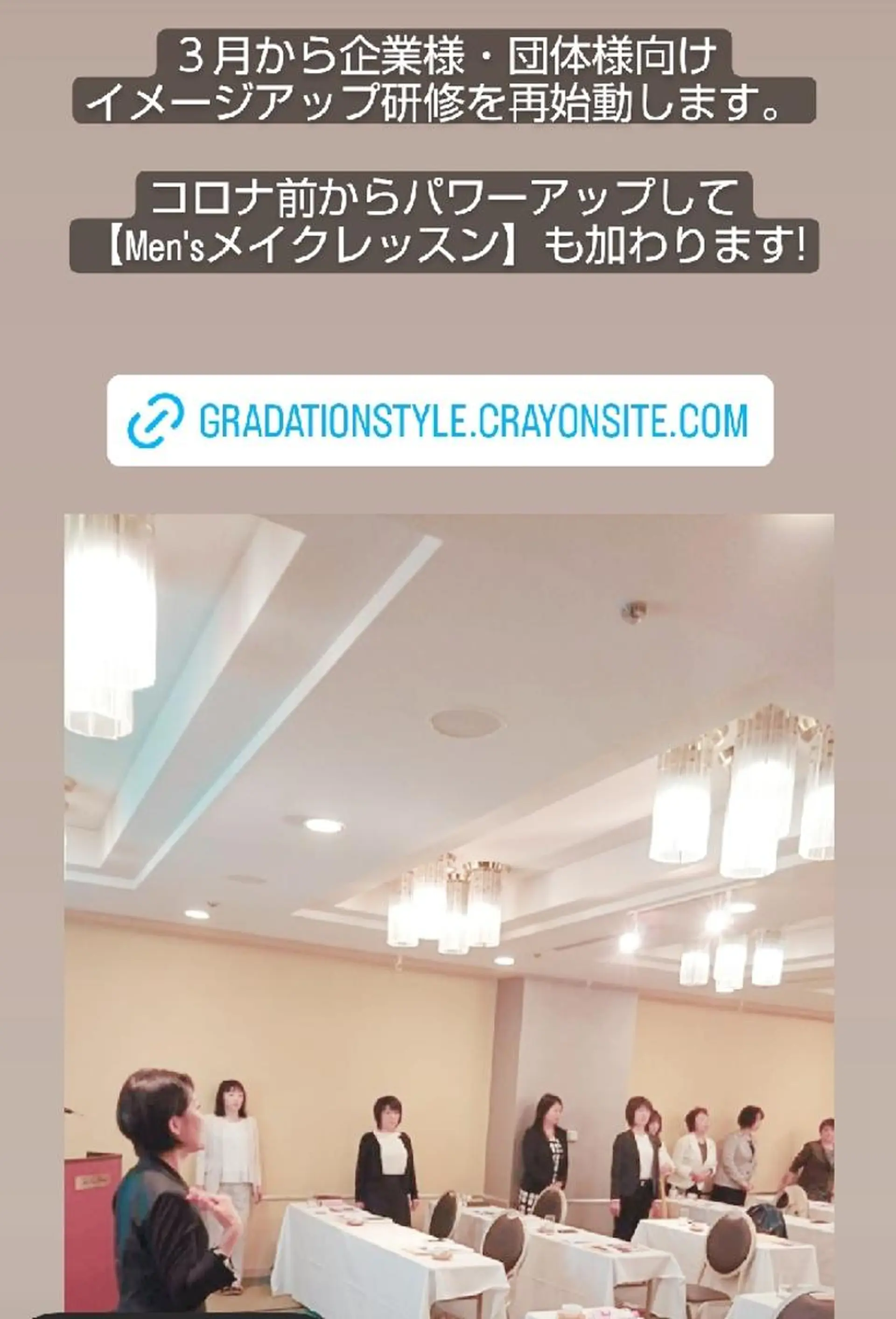 アイブロウ 🎼グラデーション スタイル札幌♫*✧のマツエク・マツパデザイン