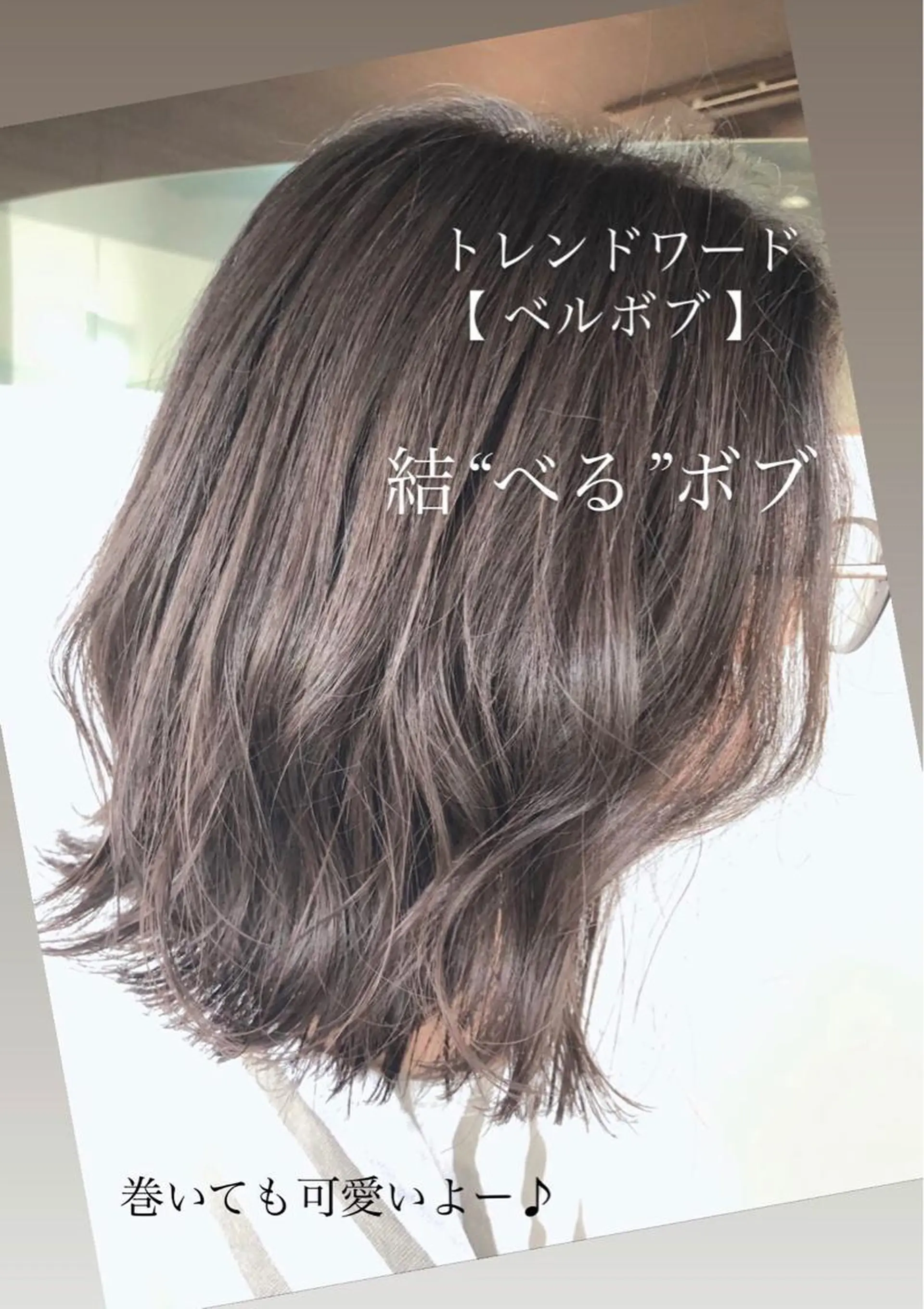 ミディアム freedom  下中野店所属・🫧🕊️かたやま さきこ🕊️🫧のヘアスタイル