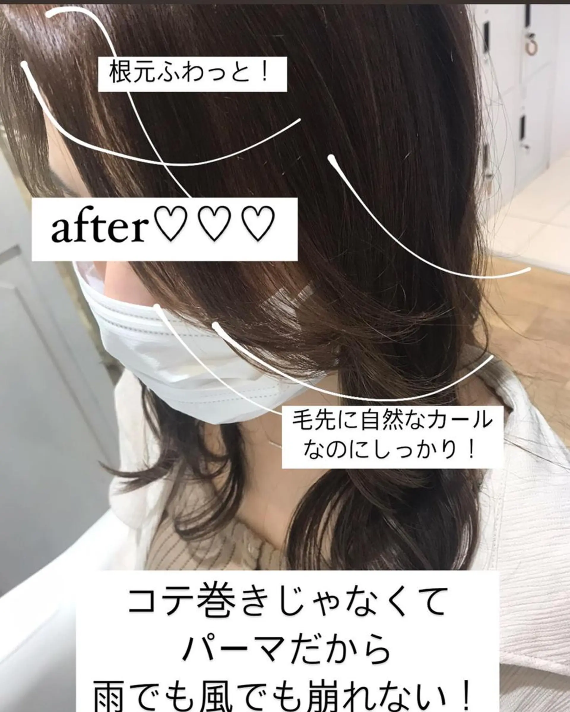 セミロング セミロングパーマ かきあげバング 韓国風ヘア 🥛洒落髪小顔cut なら龍崎🥛のヘアスタイル