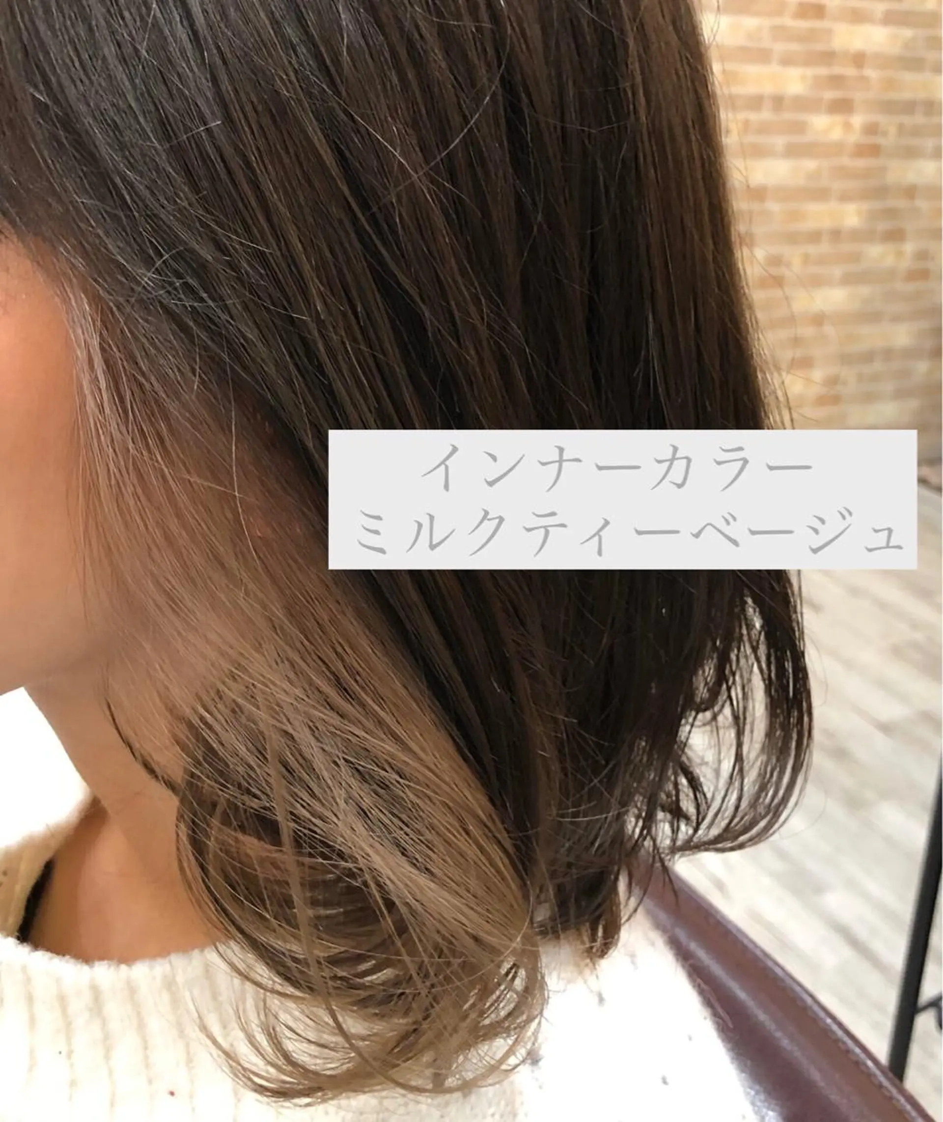 ミディアム 若山 敦のヘアスタイル