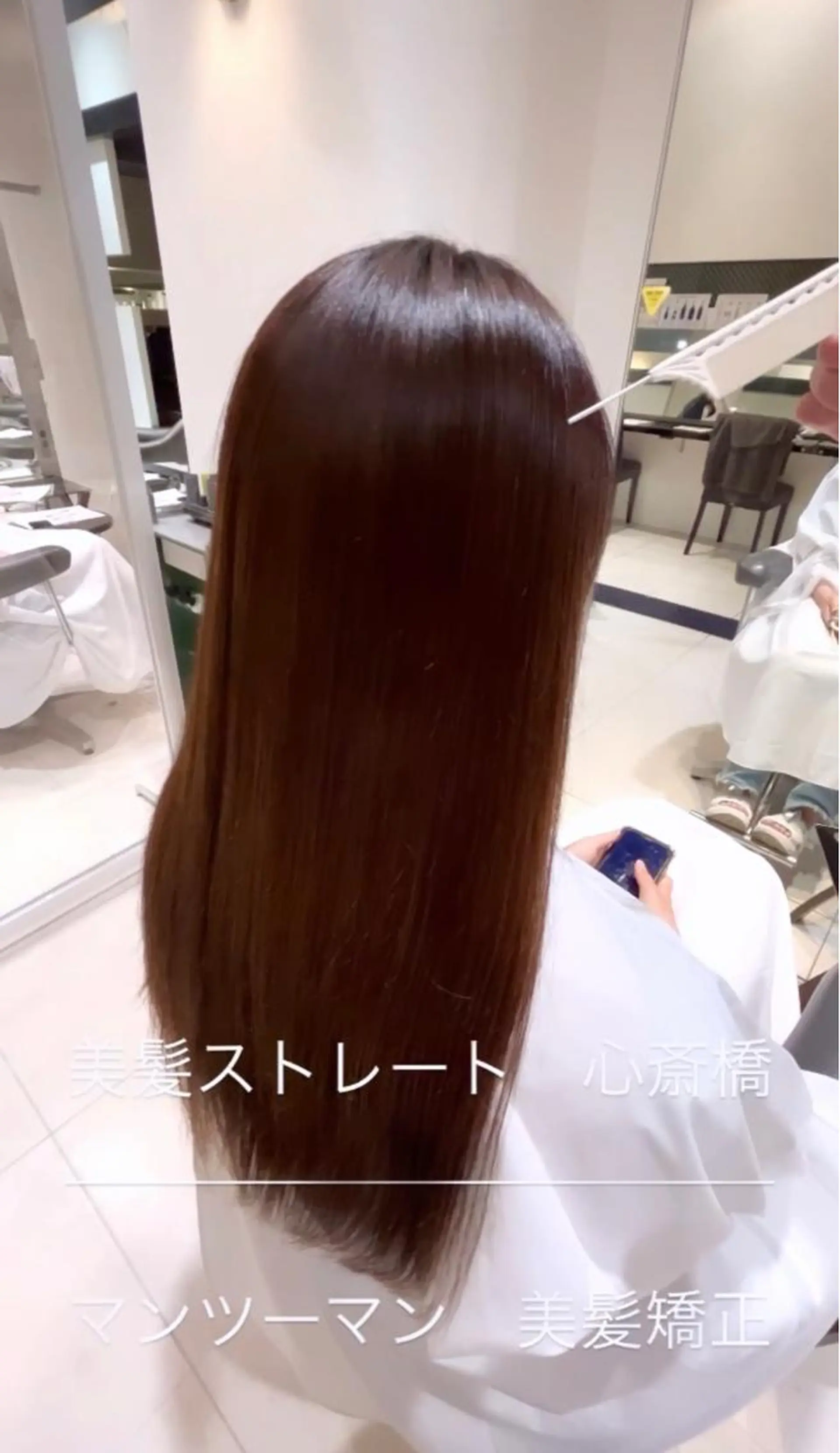 ロング パーマ ストレートパーマ 👑松山ストレート/ メンズヘア/龍仁👑のヘアスタイル