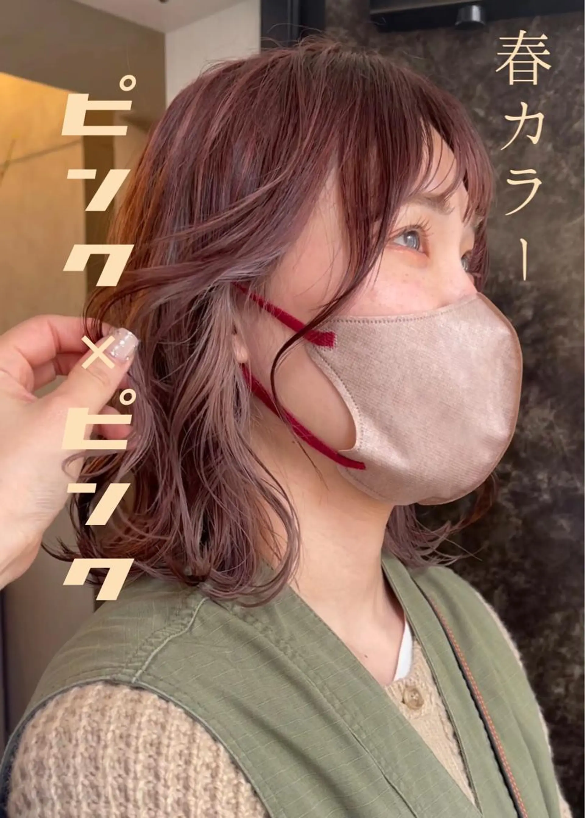 ショート カラー ベージュカラー ブラウンカラー インナーカラー ピンクカラー ピンクベージュ ダブルカラー /まつ毛パーマ🎀のヘアスタイル