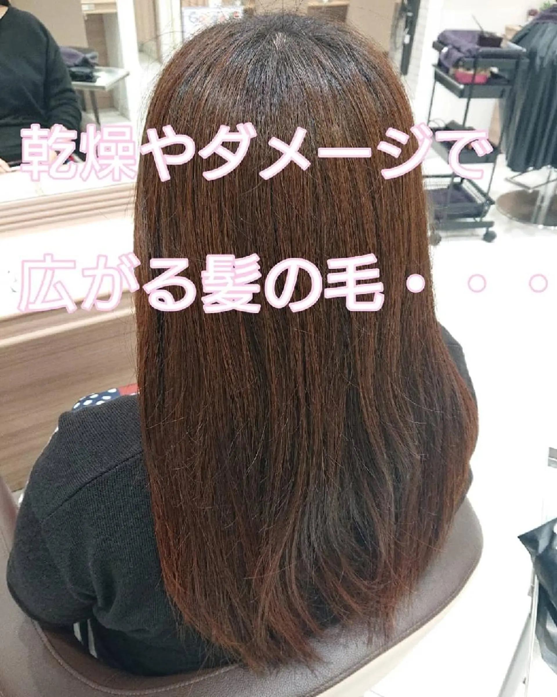 ロング パーマ 髪質改善 縮毛矯正 宮本 秀人のヘアスタイル