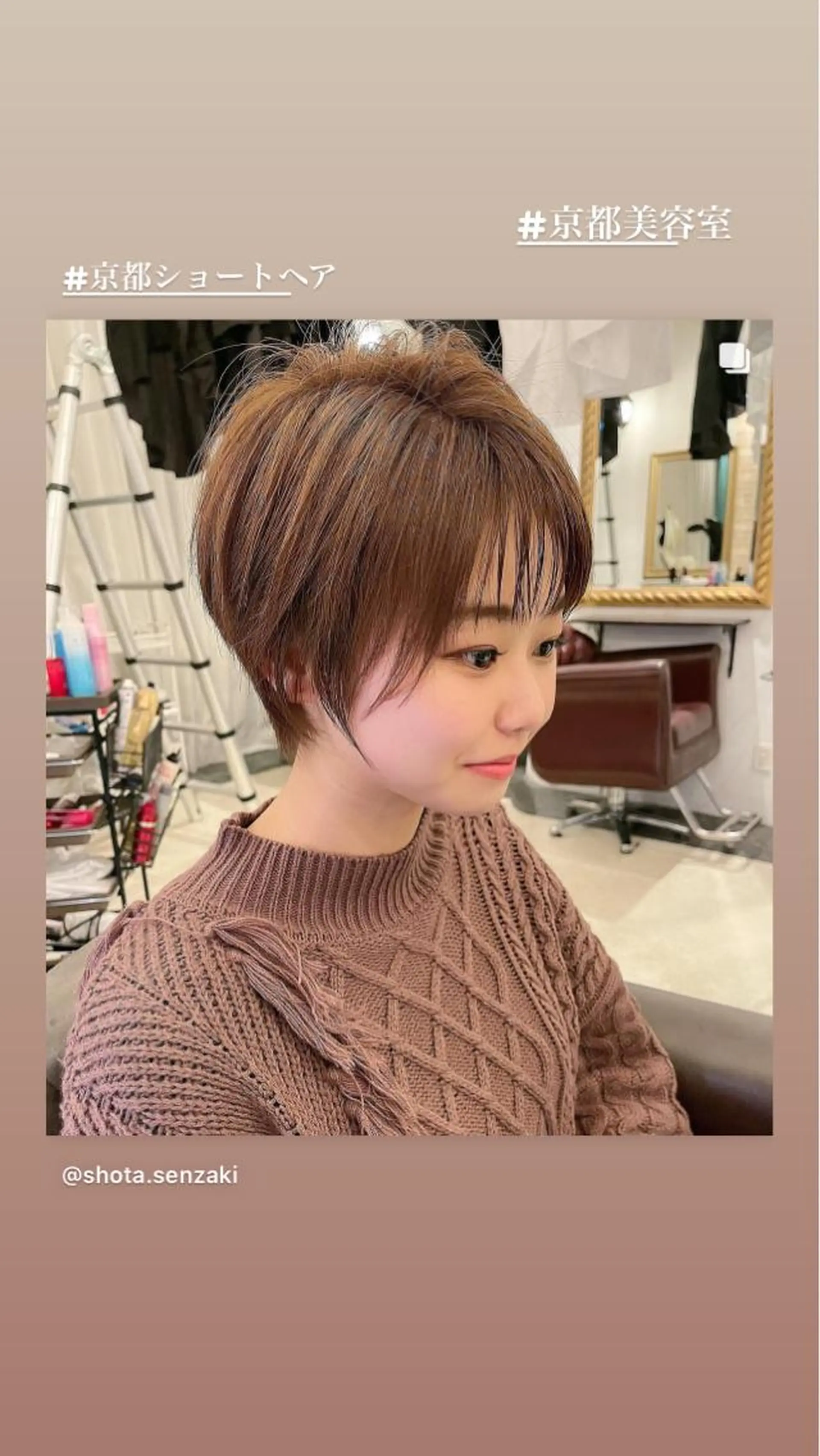 ショート ショートヘア カット ヘアカラー トリートメント 千崎 聖太のヘアスタイル