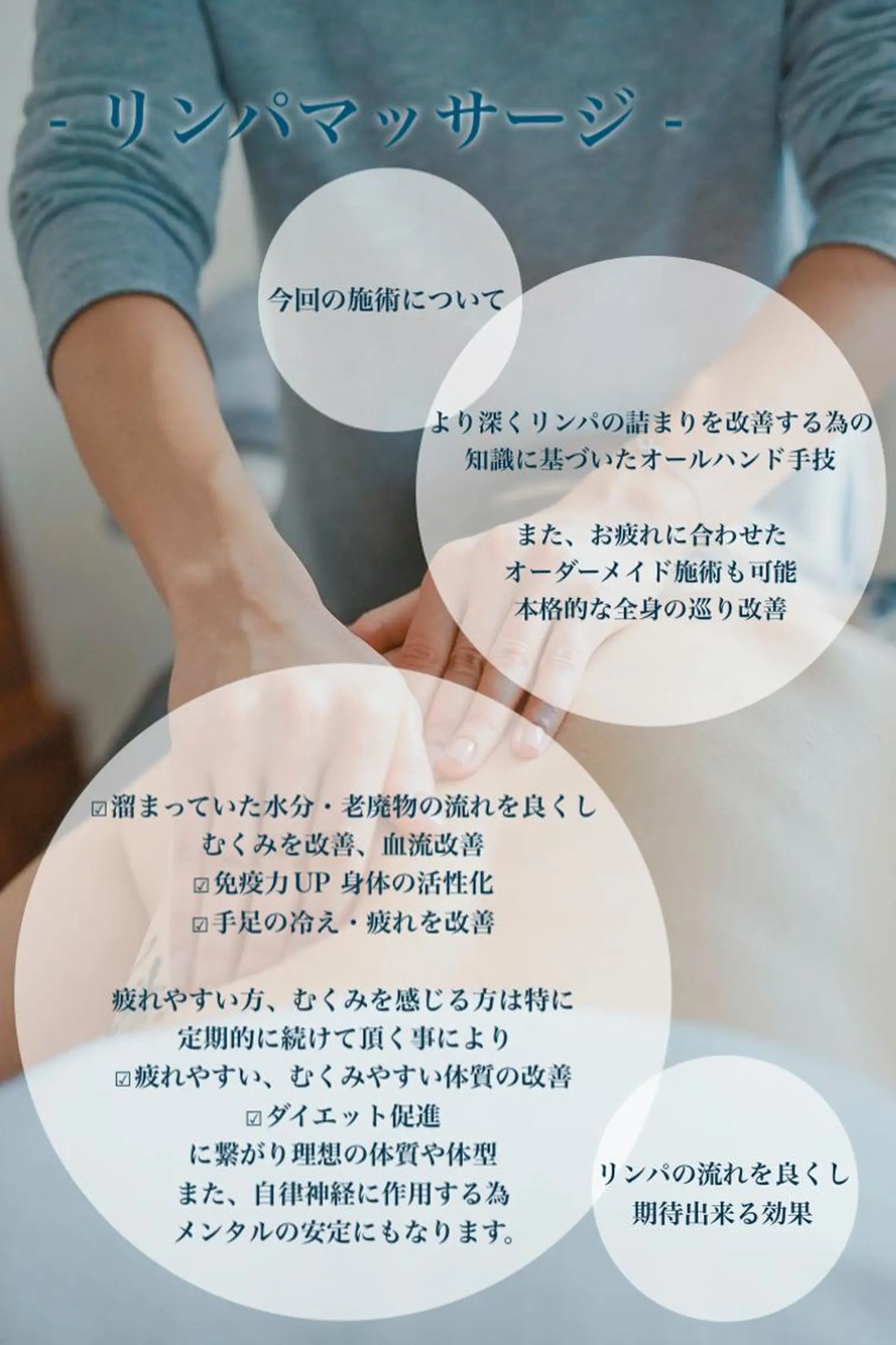 除本 輝美のネイルデザイン