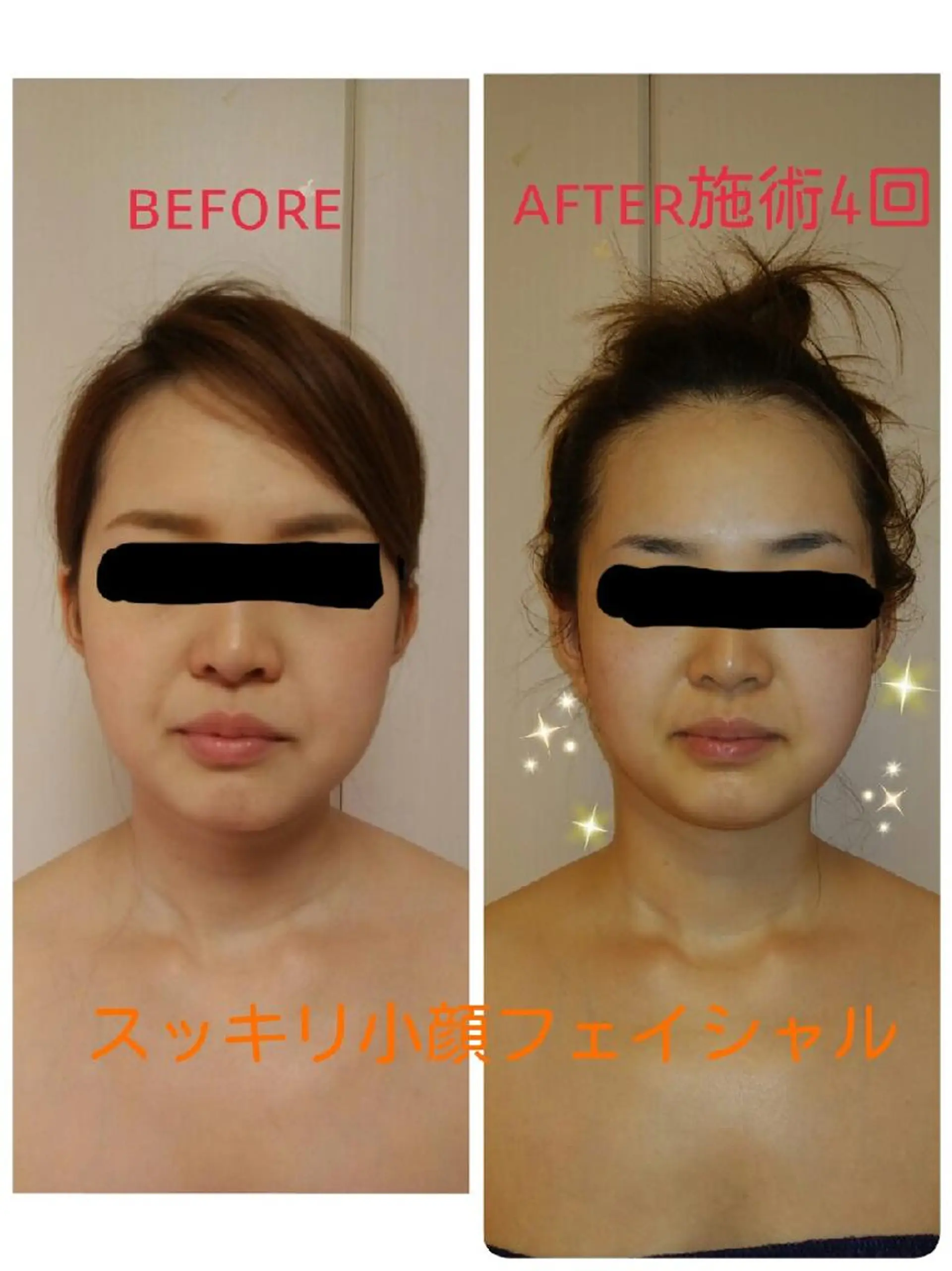 リンパサロン レディ ワンのエステ・リラクイメージ