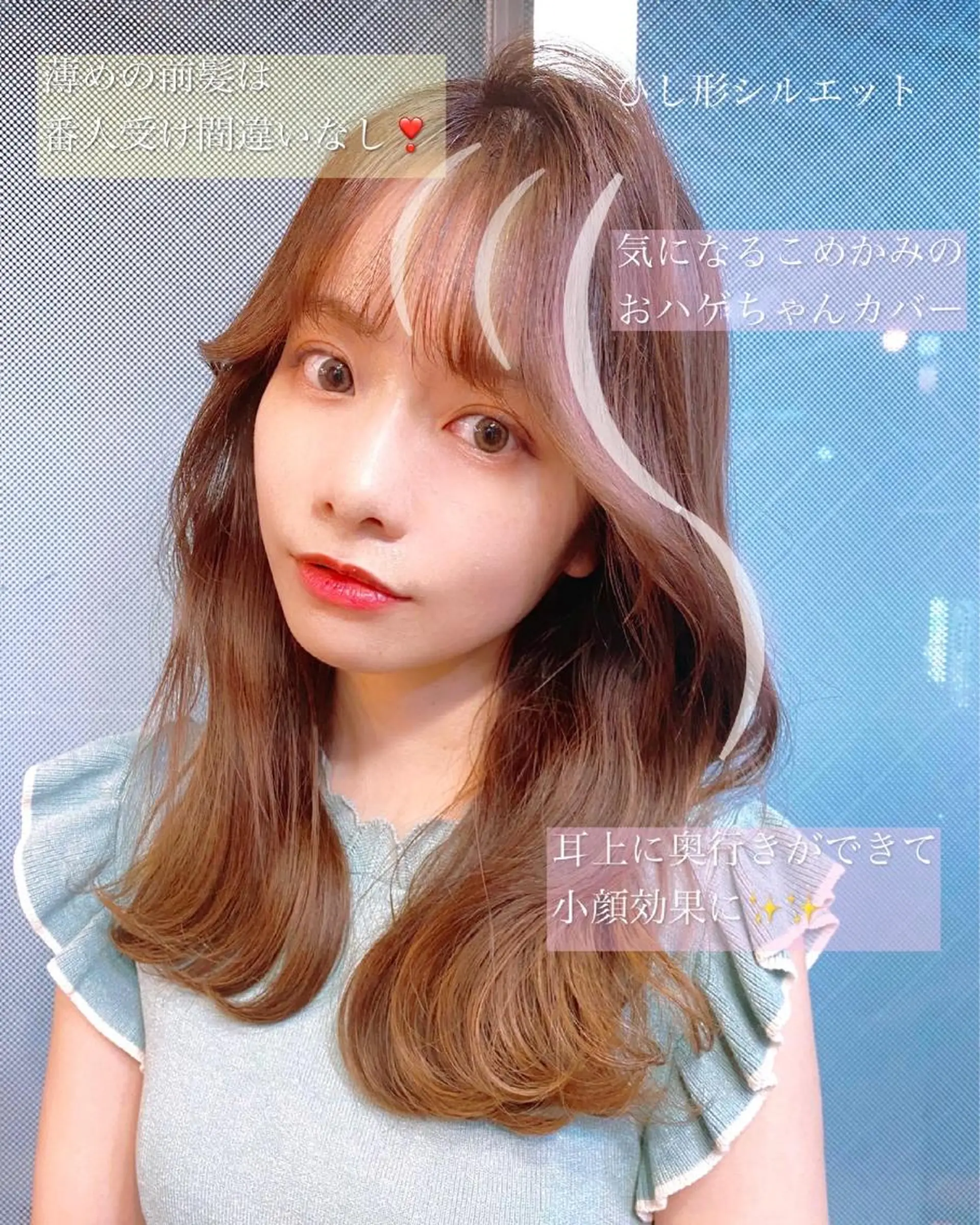 セミロング レイヤー/顔周り 田山　穂波のヘアスタイル