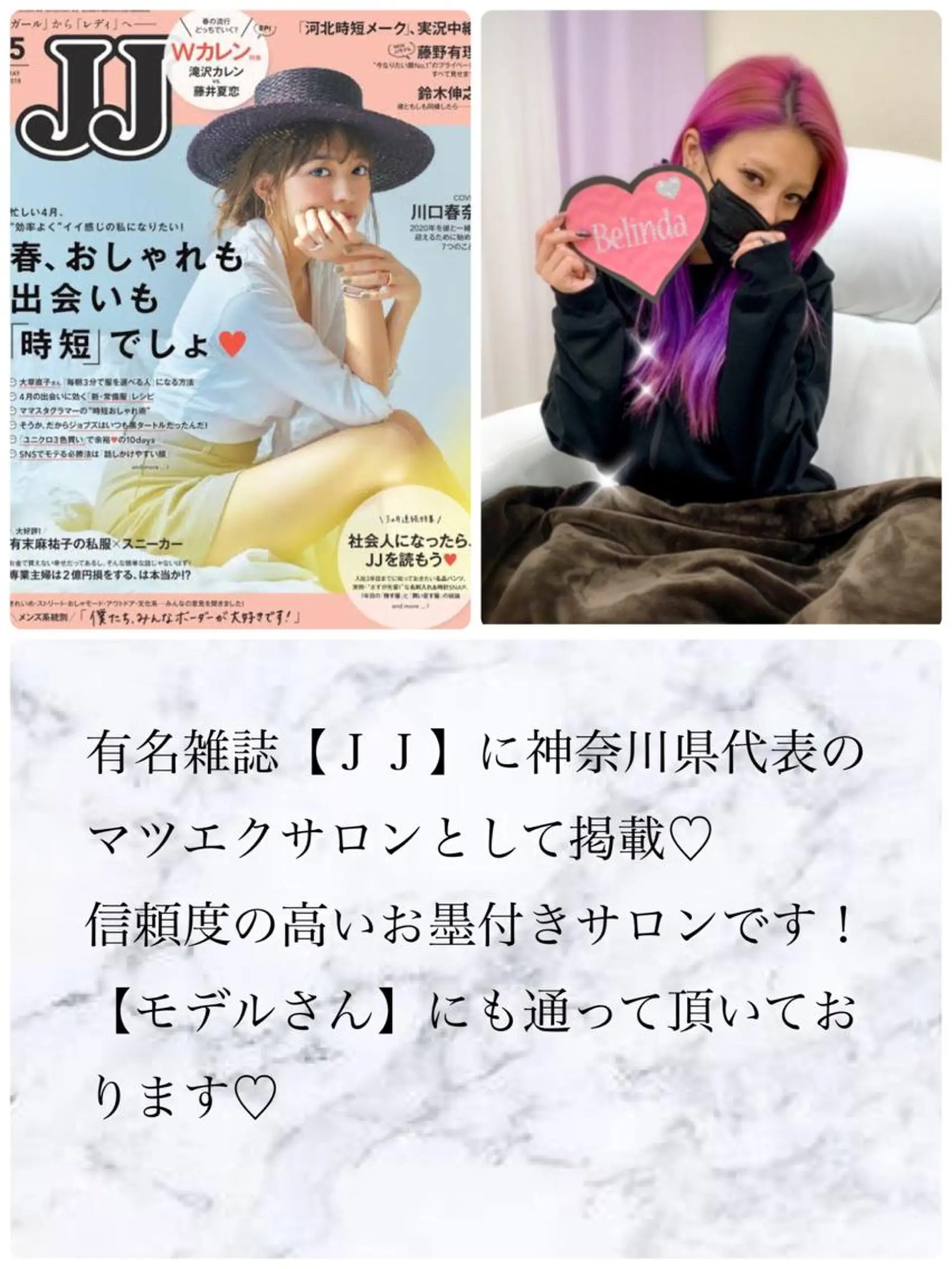 マツエク・マツパ 桜木町♡ Belindaのマツエク・マツパデザイン