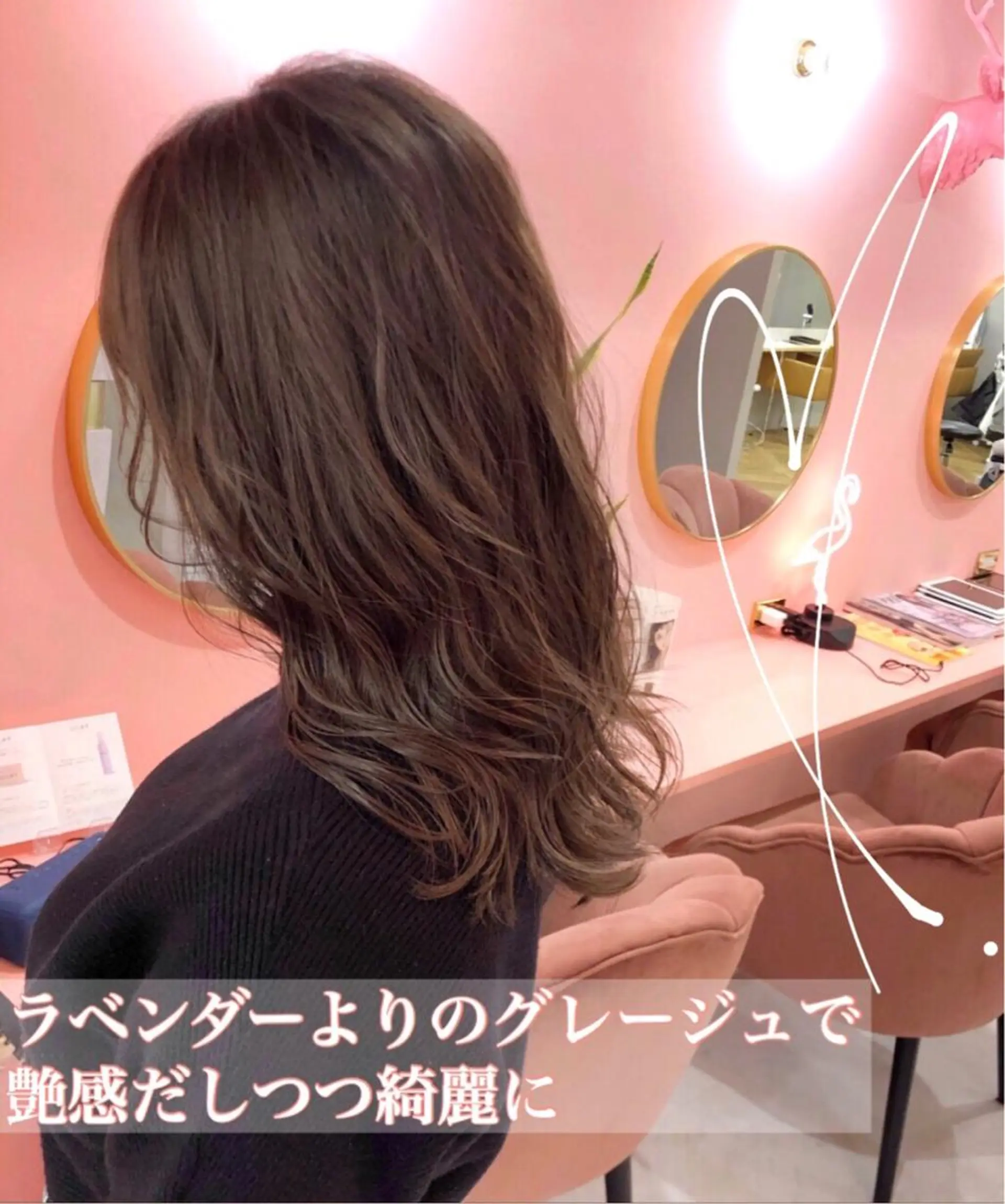 ミディアム カラー プル艶職人/ にしものヘアスタイル