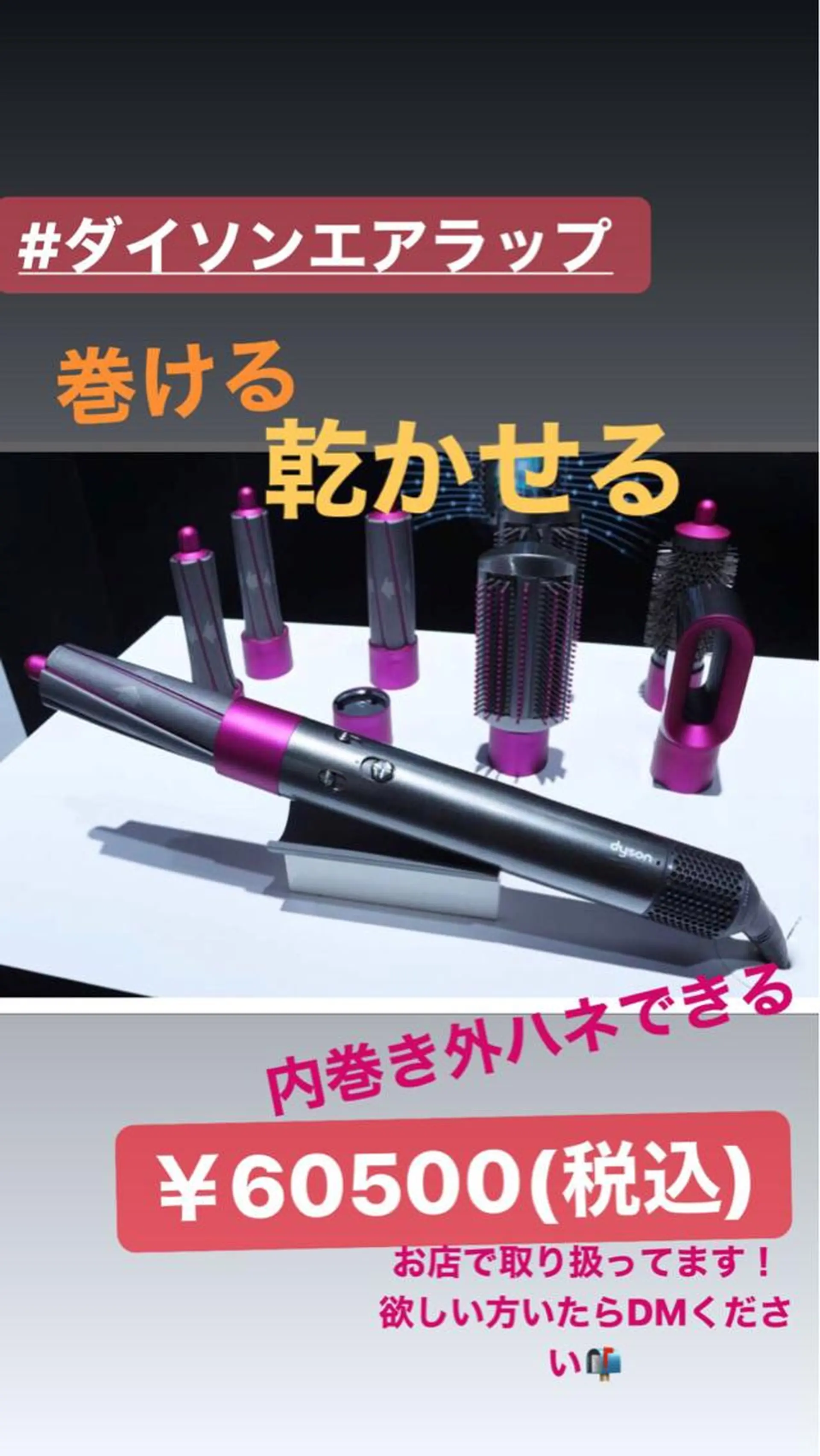 似合う髪型が 分からない方へのヘアスタイル