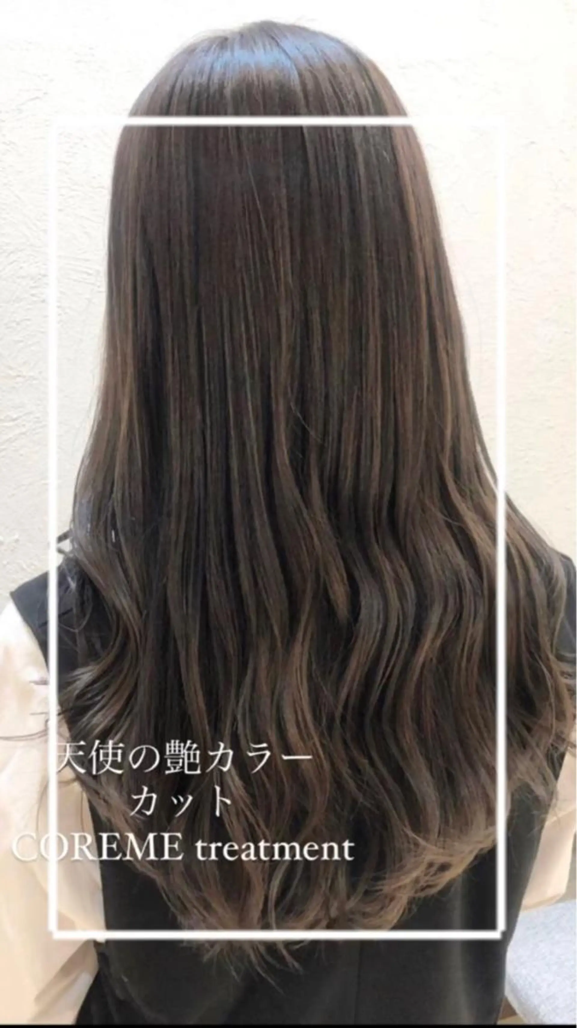 ロング カラー 縮毛矯正/髪質改善/ 艶髪ササキナツミのヘアスタイル