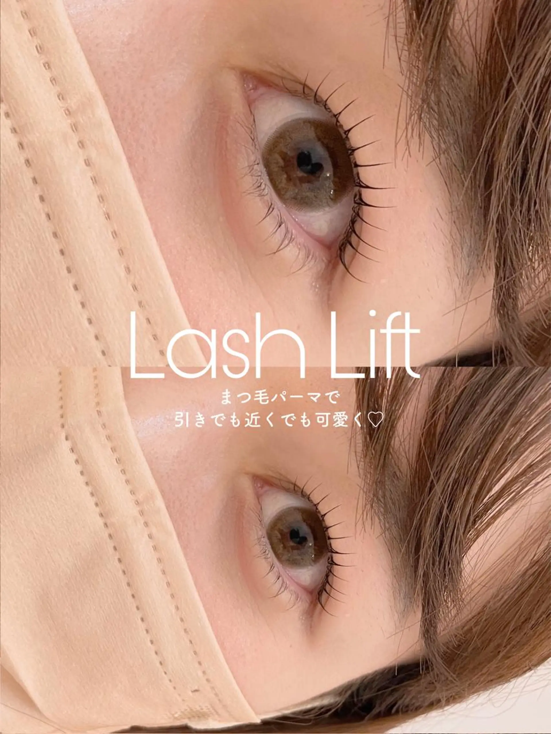 ショート カラー パーマ ヘアアレンジ メンズ キッズ ネイル マツエク・マツパ アイブロウ マツパ Cupidトップ アイリスト石川のマツエク・マツパデザイン