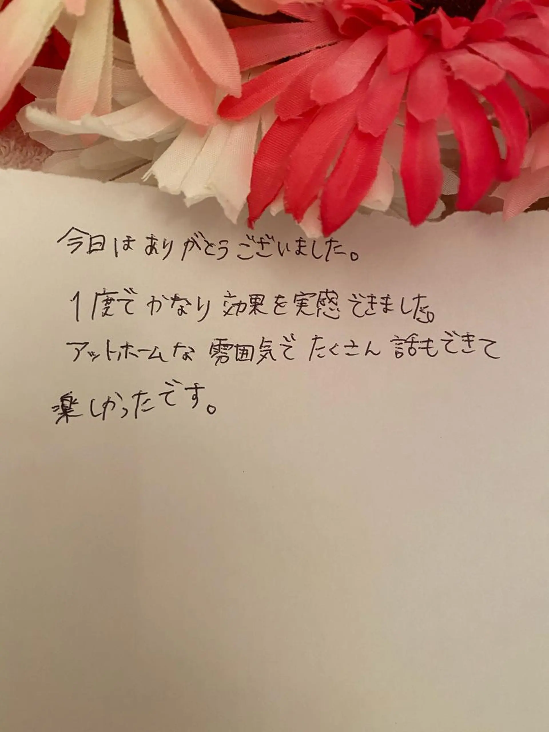 R E O T I A R A（レオティアラ）所属・高屋 昌子のその他イメージ