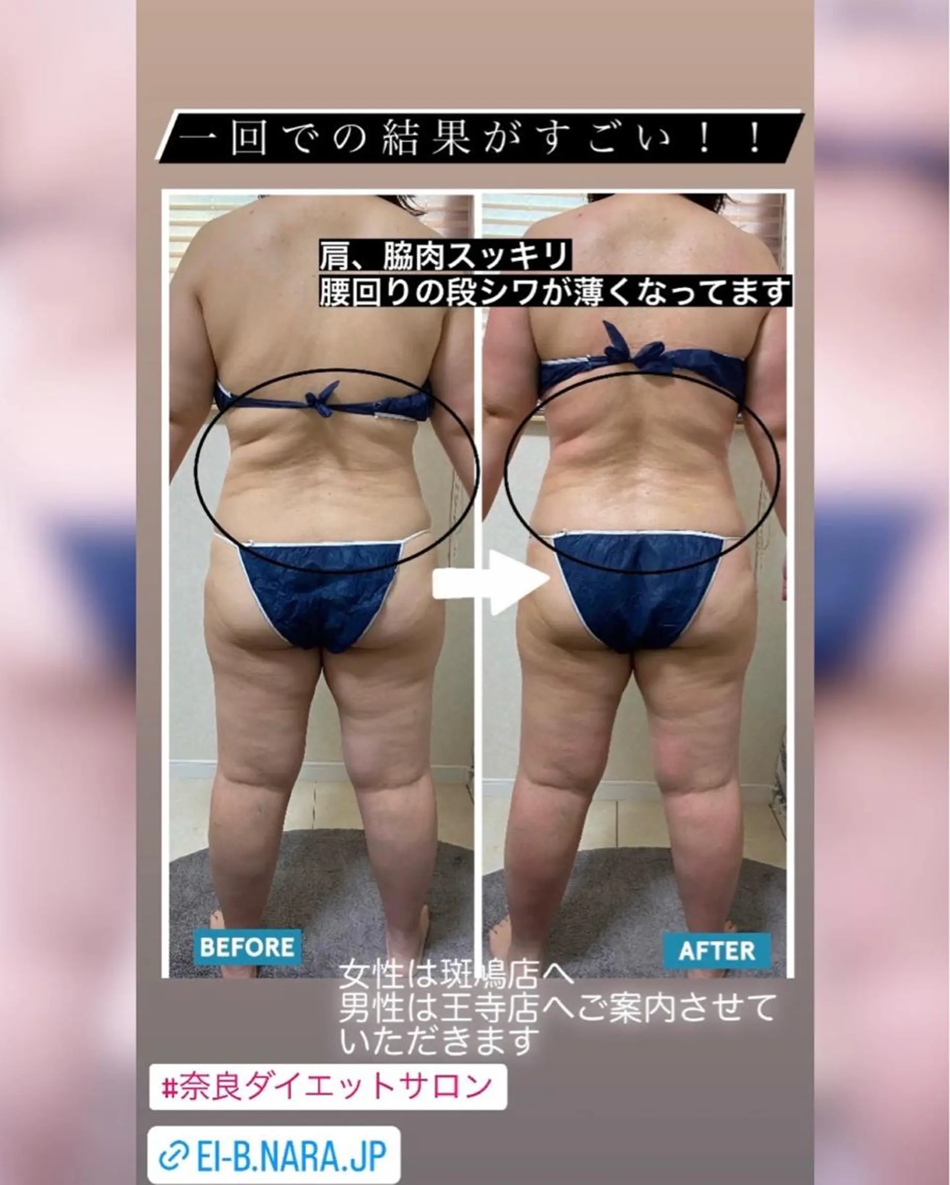 エステ 岡口 公子のエステ・リラクイメージ