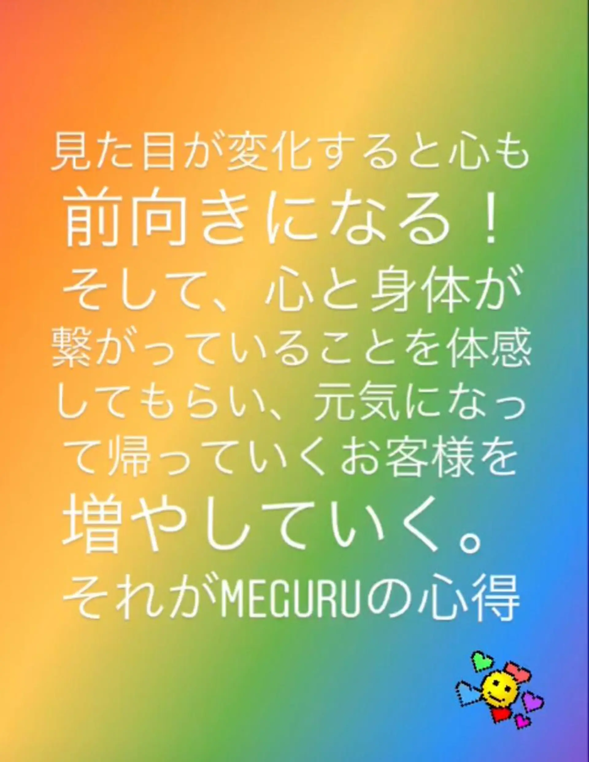 ロング カラー パーマ ヘアアレンジ メンズ キッズ ネイル マツエク・マツパ ‍痩身＆ボディ 結果出し🌟丹野のエステ・リラクイメージ