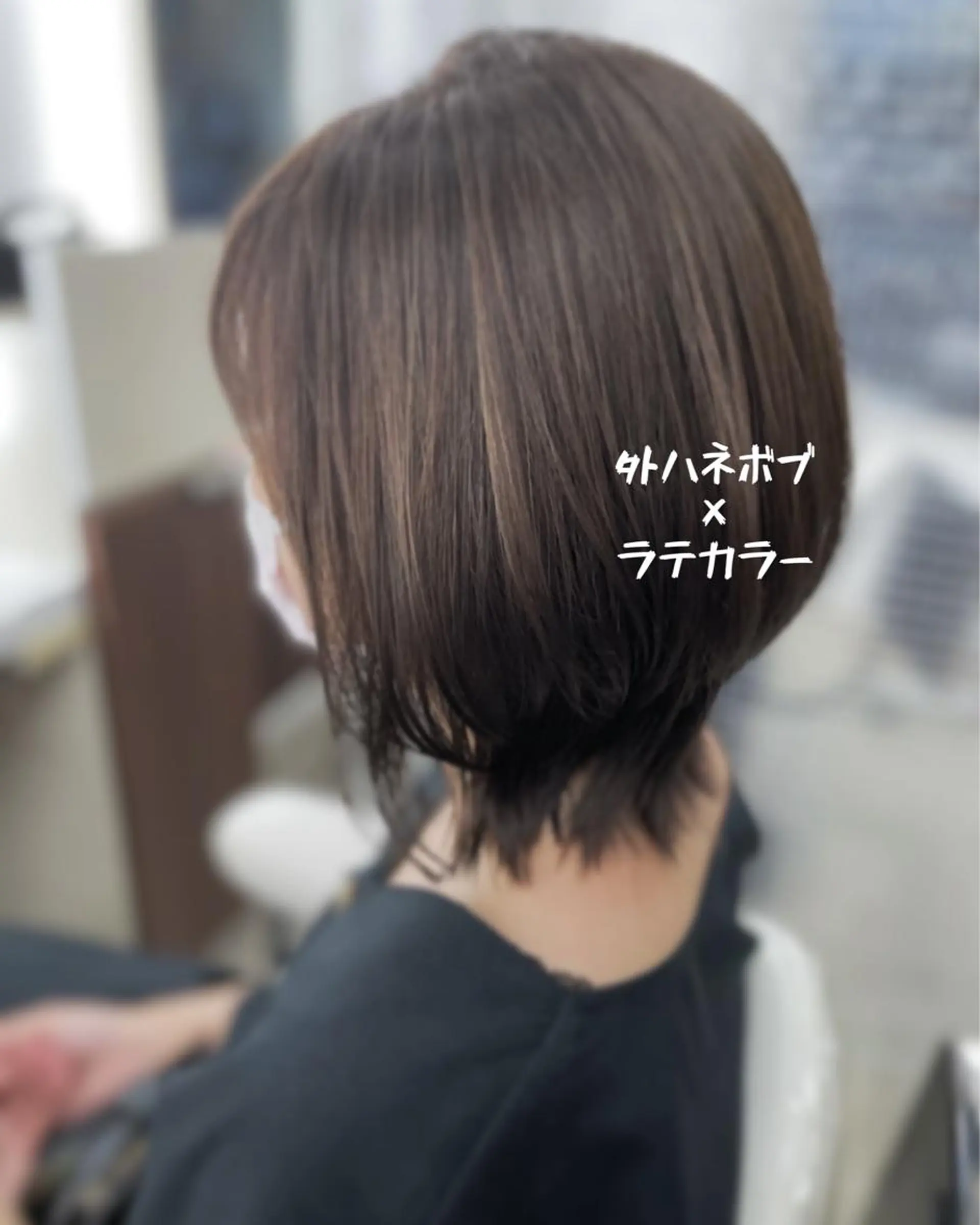 ミディアム カラー ハイライトカラー ボブ ハイライト 外ハネヘア いけがみ ゆかなのヘアスタイル