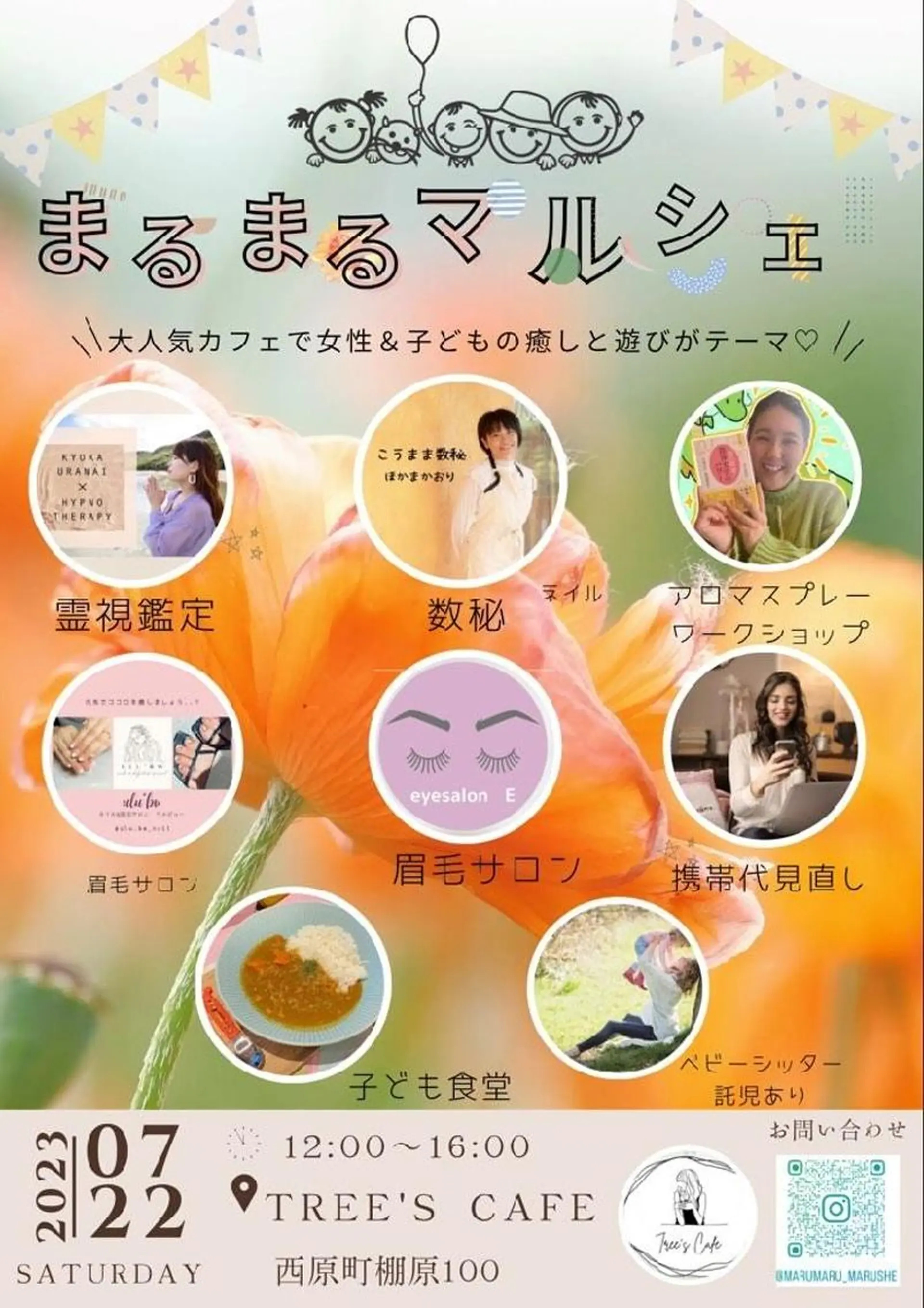 アイブロウ 眉毛サロン eyeroomEの眉毛・アイブロウイメージ