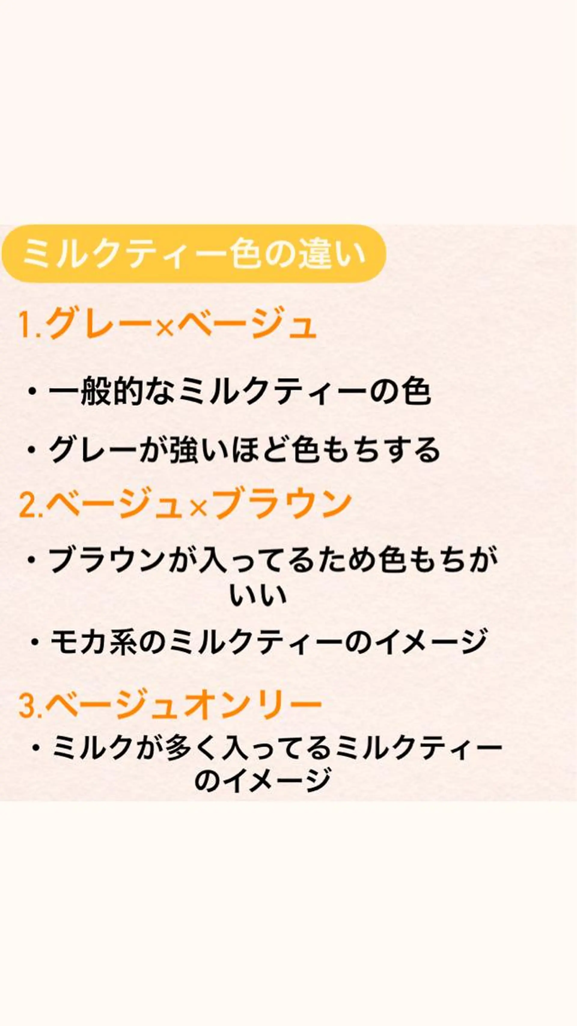 カラー ニスル　町田店所属・似合わせカットカラー 望月一生のヘアスタイル