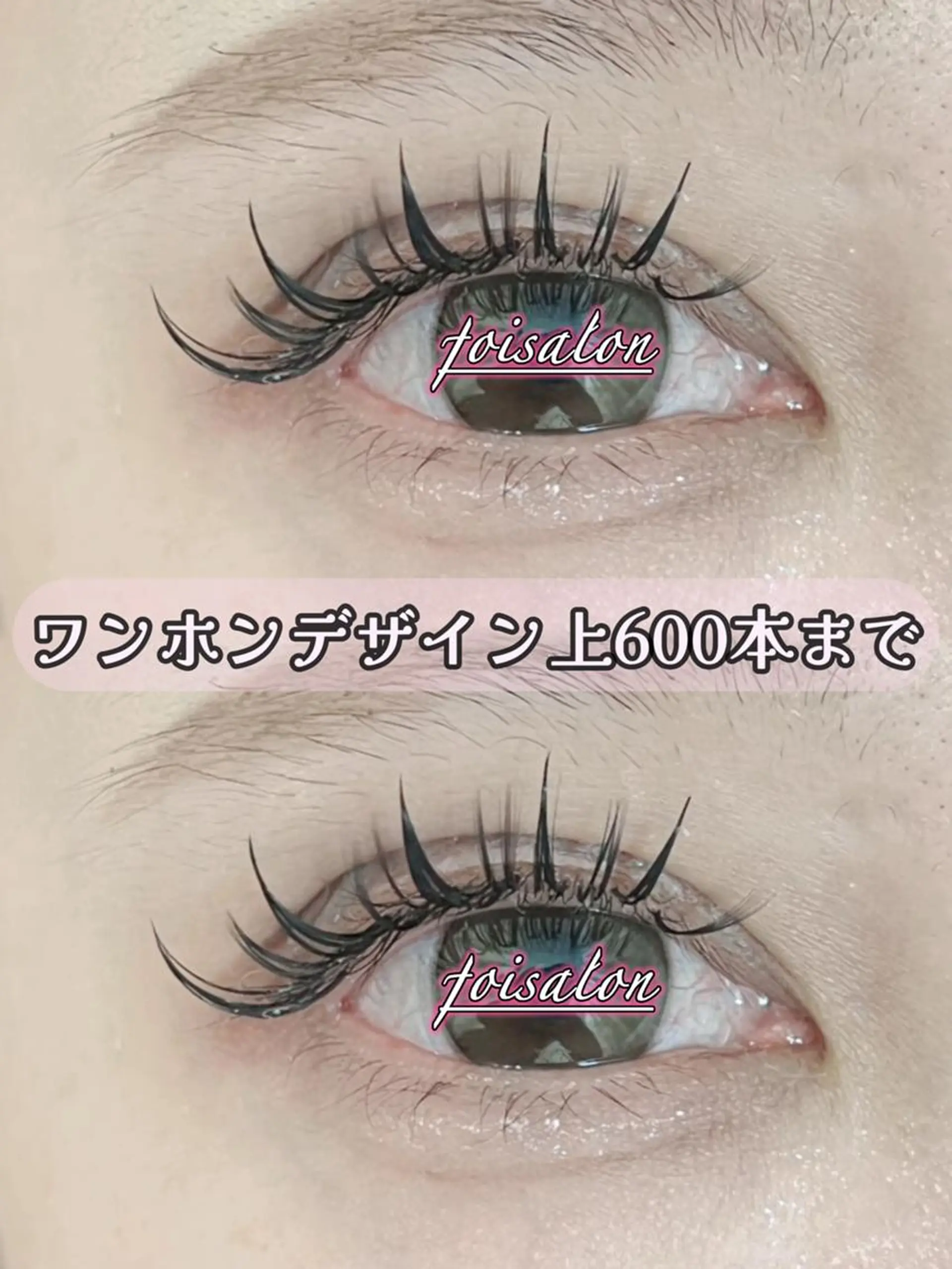 マツエク・マツパ 束感まつ毛 フラットラッシュ ワンホンマツエク マツエク foisalon 大久保店のマツエク・マツパデザイン