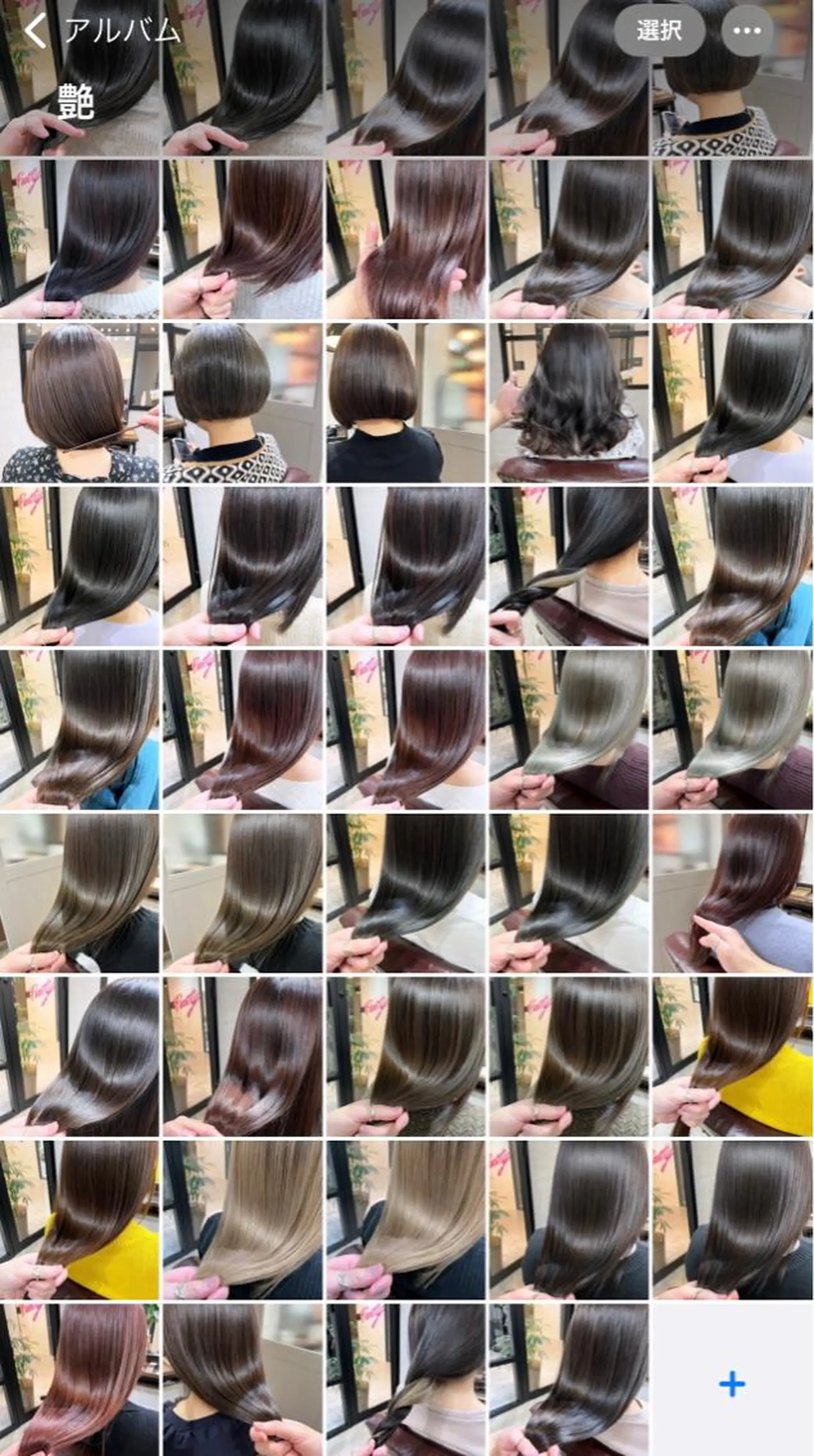 ミディアム カラー ROW吉祥寺✨ 髪質改善TR&スパ✨のヘアスタイル