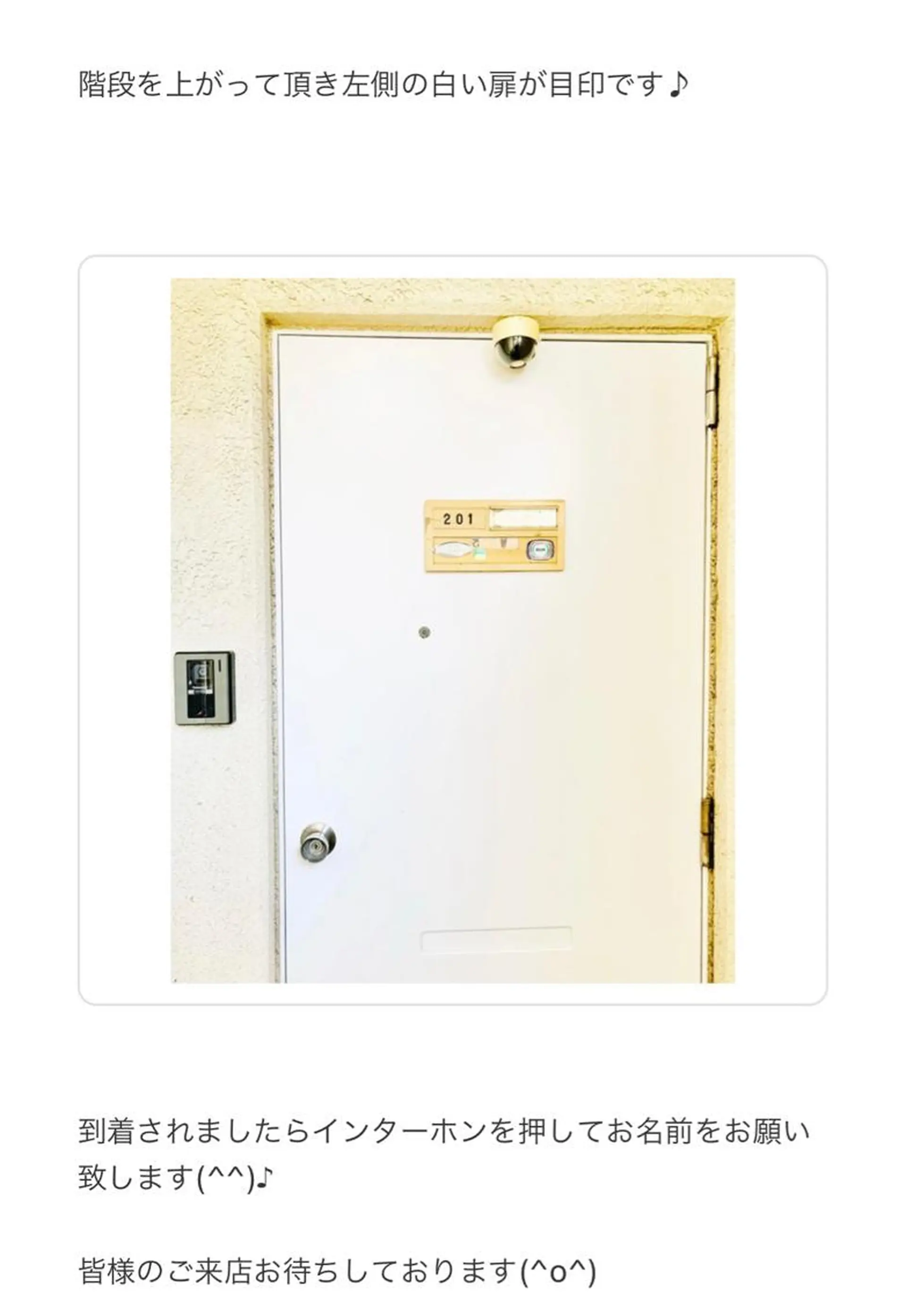 都度払い脱毛サロン GLEAM 桜井市のエステ・リラクイメージ