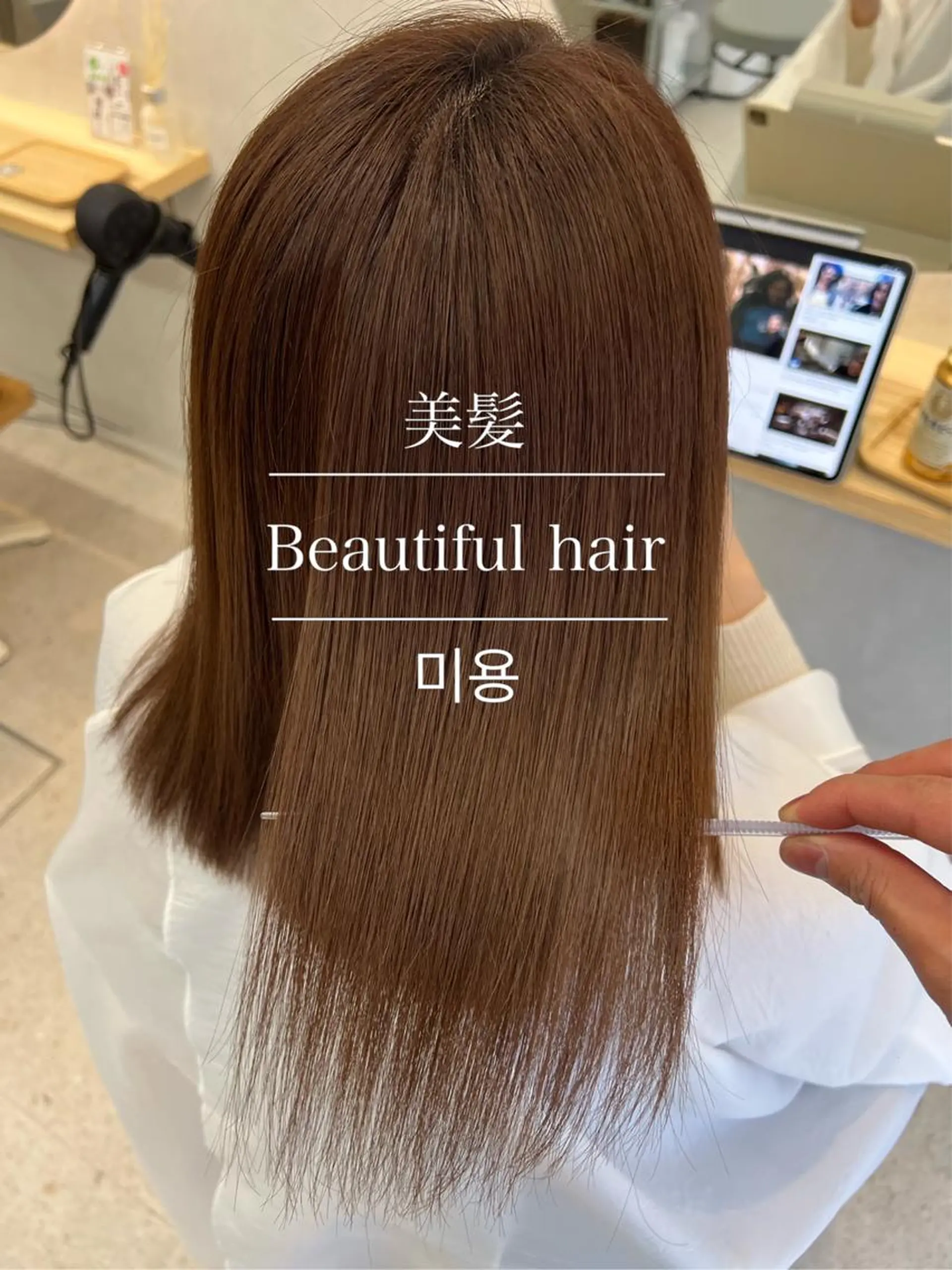 ミディアム カラー 美容師っぽくないけど 上手いんだなぁ🐭のヘアスタイル